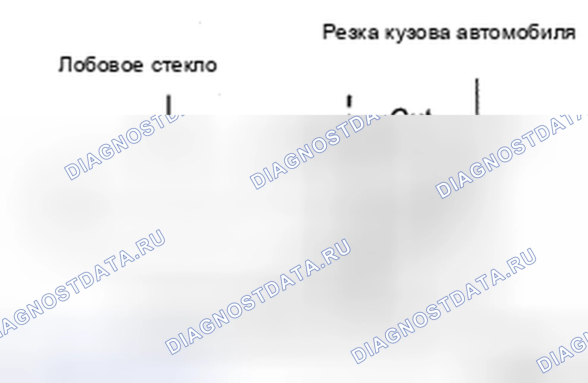 Рис. 38: ДЕМОНТАЖ. Toyota Avalon XX30 рестайлинг