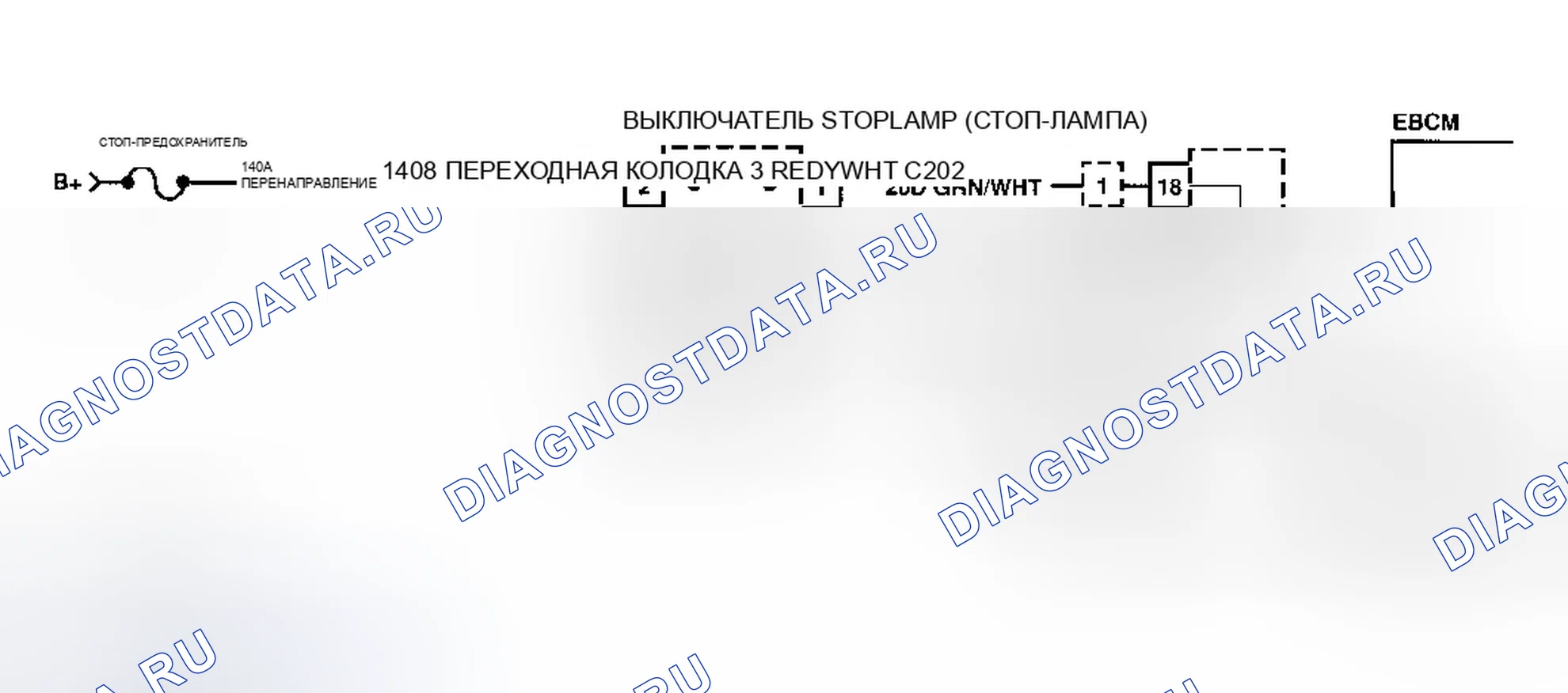 Рис. 81: Схема расшифровка кода ошибки A091 (Prizm) Размыкание тормозного переключателя во время замедления. Geo Prizm II