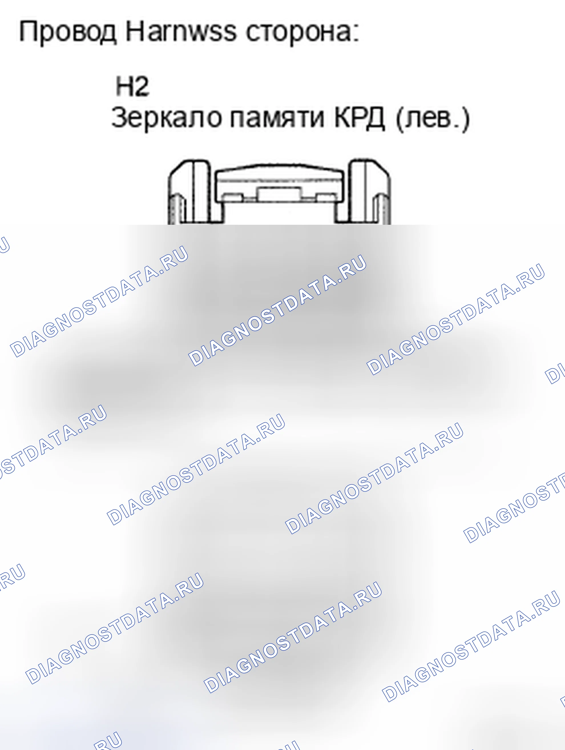 Рис. 13: ПРОЦЕДУРА КОНТРОЛЯ. Toyota Avalon XX30 рестайлинг