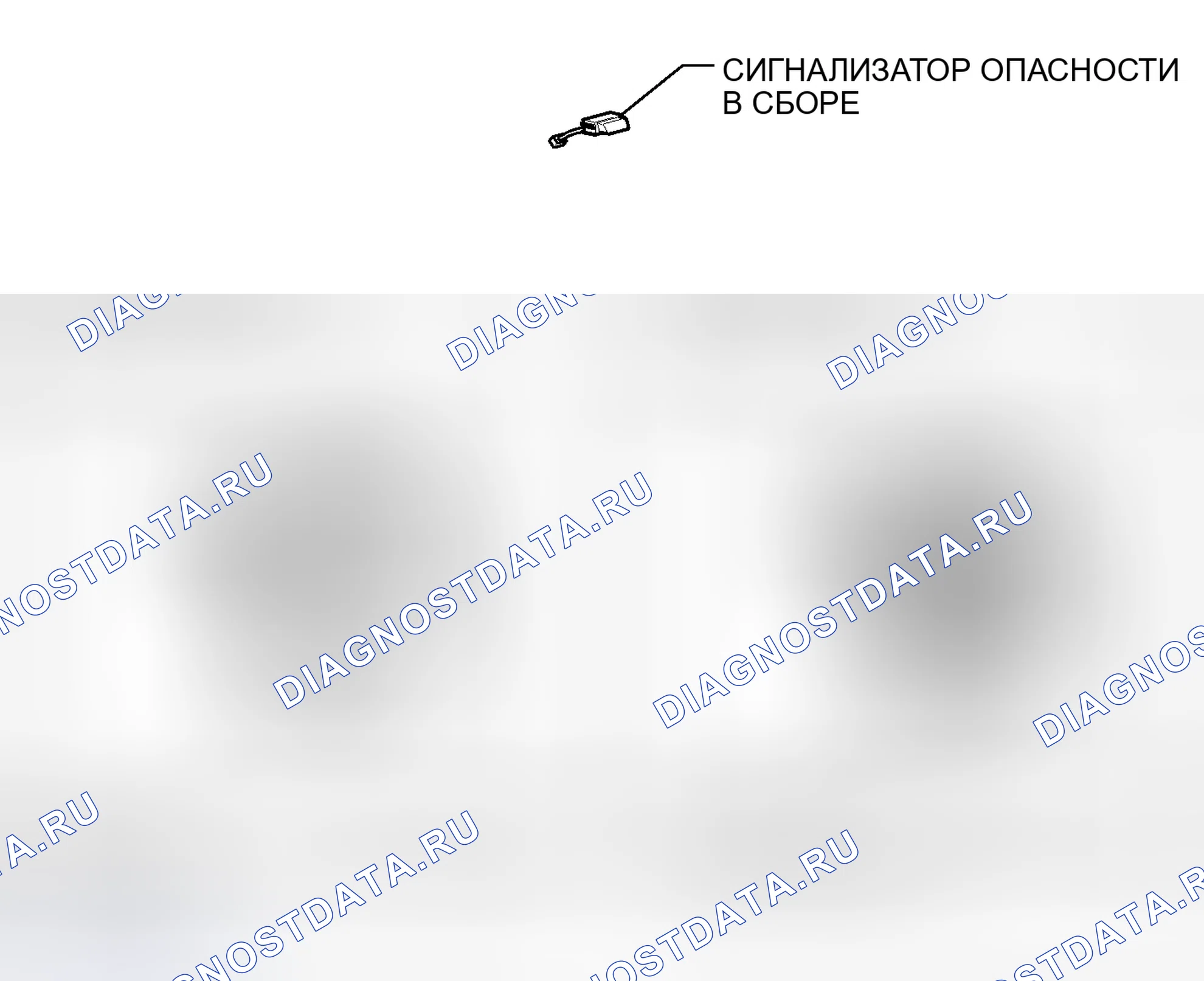 Рис. 275: ИЛЛЮСТРАЦИЯ. Honda Accord IV