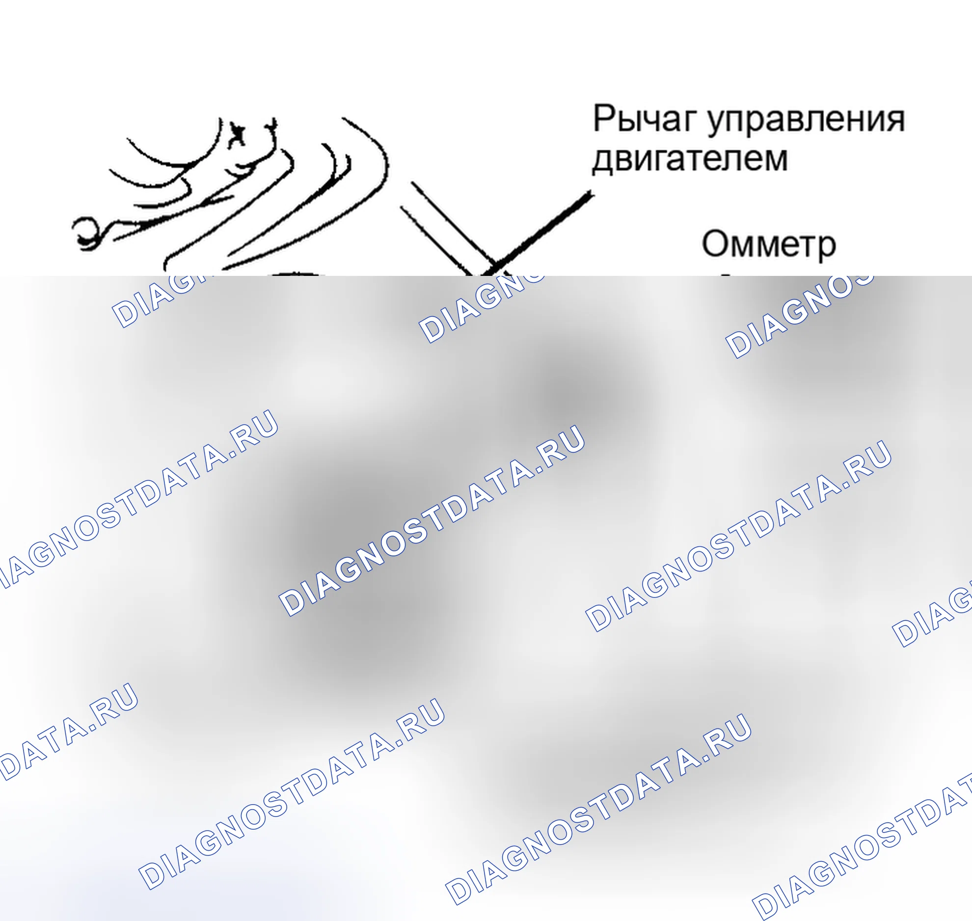 Рис. 98: Датчик положения рециркуляция отработавших газов (2.0L). Mazda MX-6 I