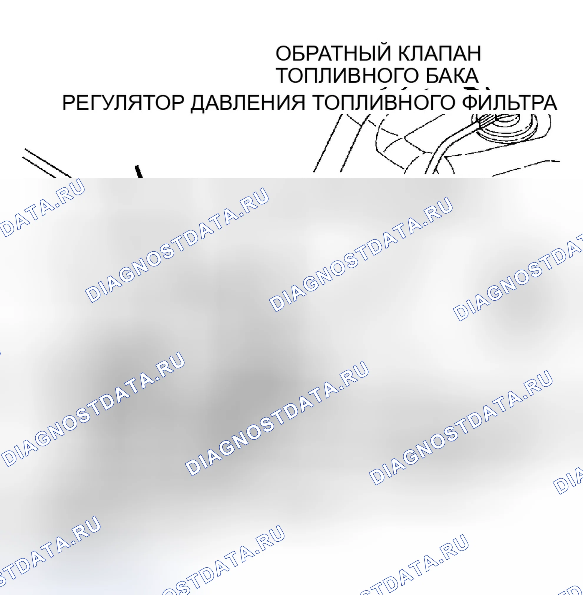 Рис. 299: РАСПОЛОЖЕНИЕ МОДУЛЯ ТОПЛИВНОГО НАСОСА И СВЯЗАННЫХ С НИМ КОМПОНЕНТОВ. Dodge Pickup R2500 