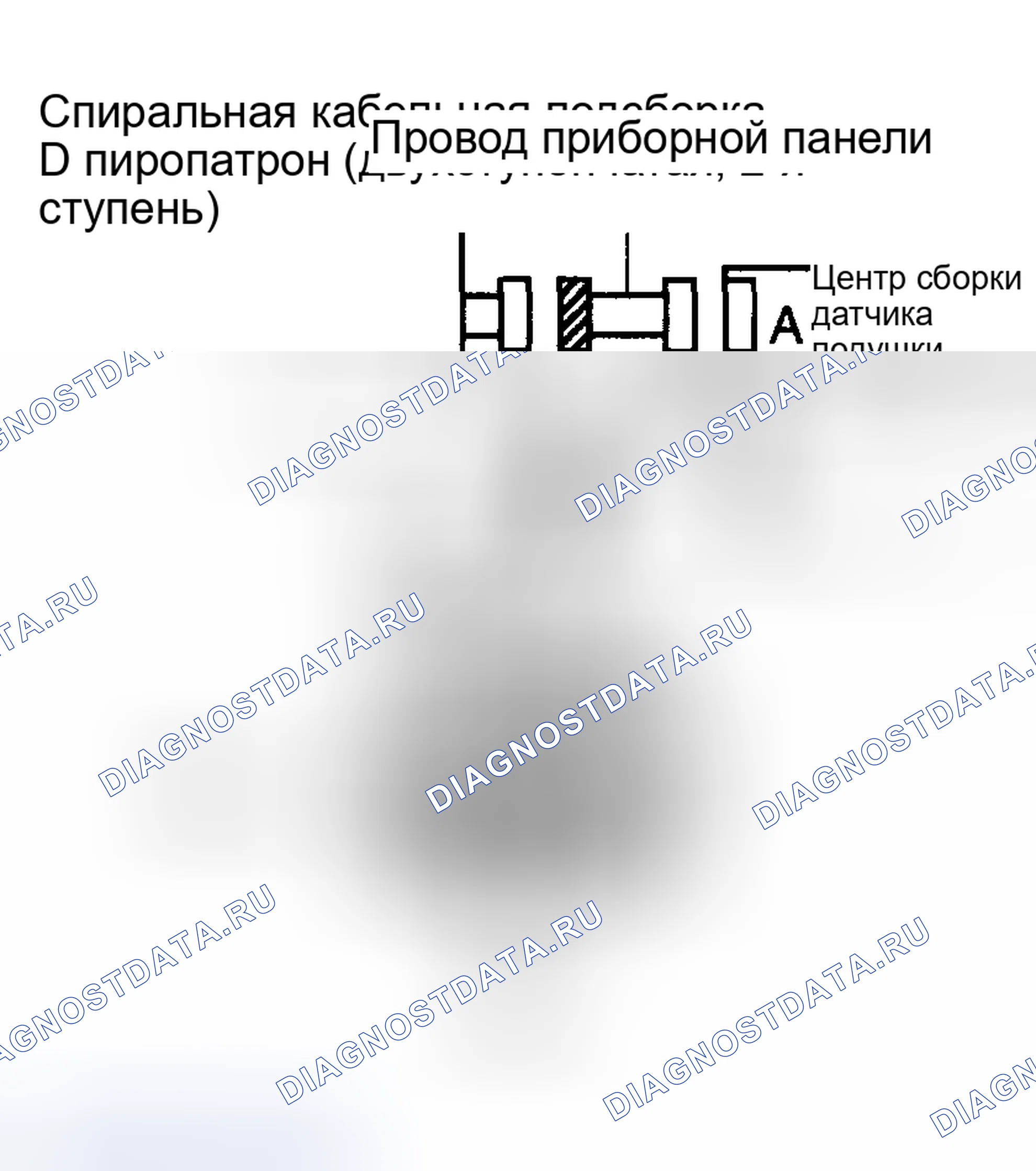 Рис. 224. Toyota Corolla IX рестайлинг