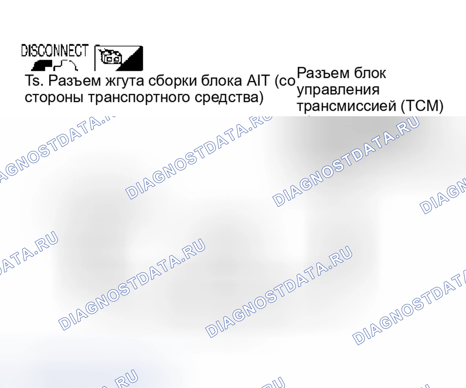 Рис. 617. Infiniti Q45 III