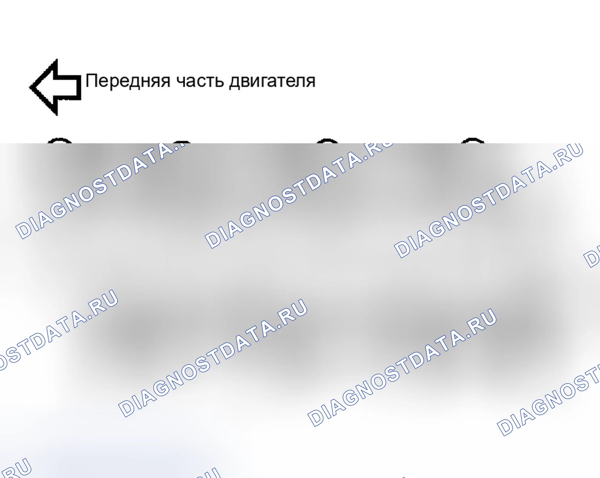 Рис. 1369: ДЕМОНТАЖ. Infiniti G35 III