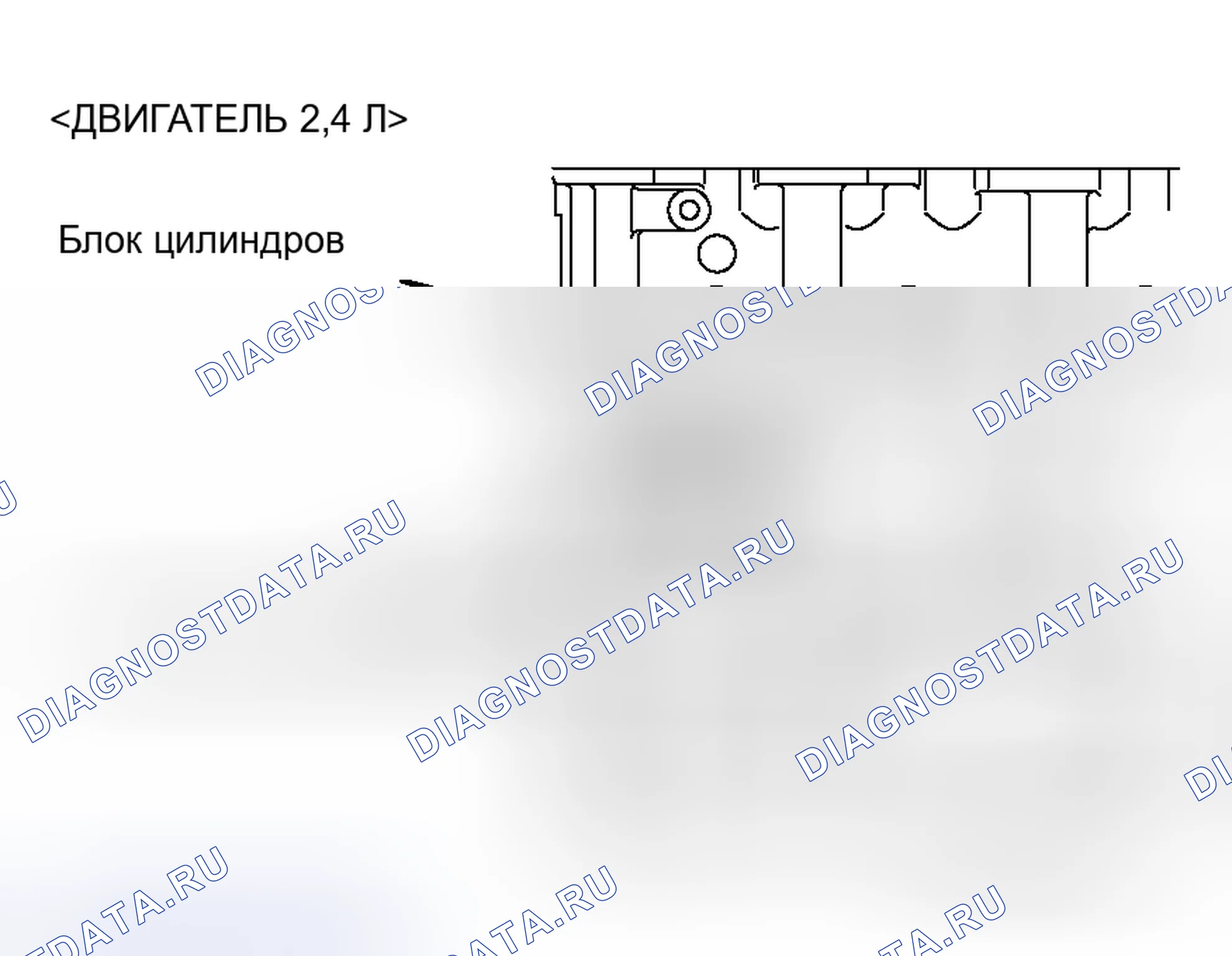 Рис. 9: ПРОВЕРКА ДАВЛЕНИЯ МАСЛА В ДВИГАТЕЛЕ. Mitsubishi Galant IX рестайлинг