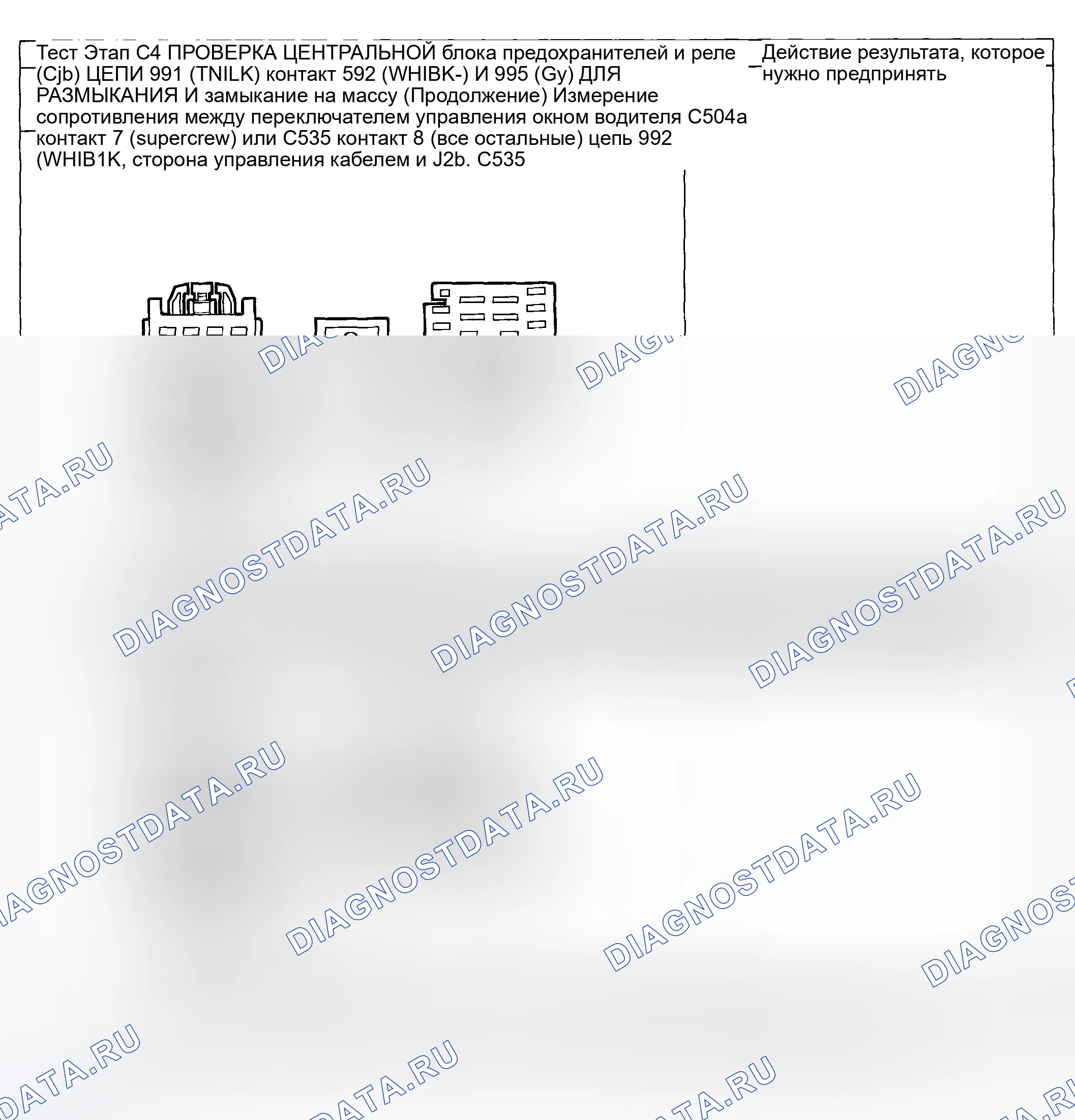 Рис. 18. Ford Pickup F250 Super Duty I