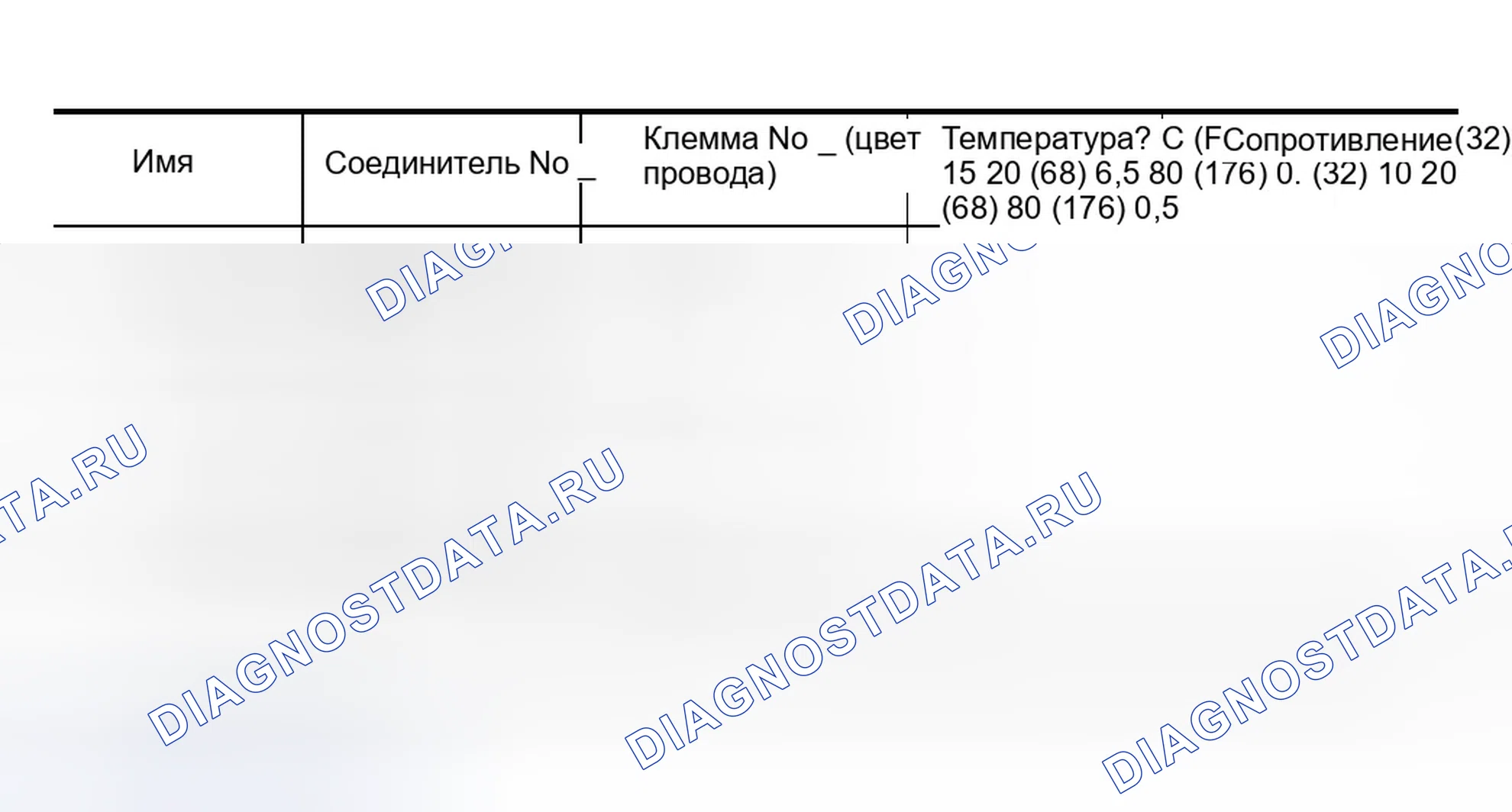 Рис. 439. Infiniti M45 II