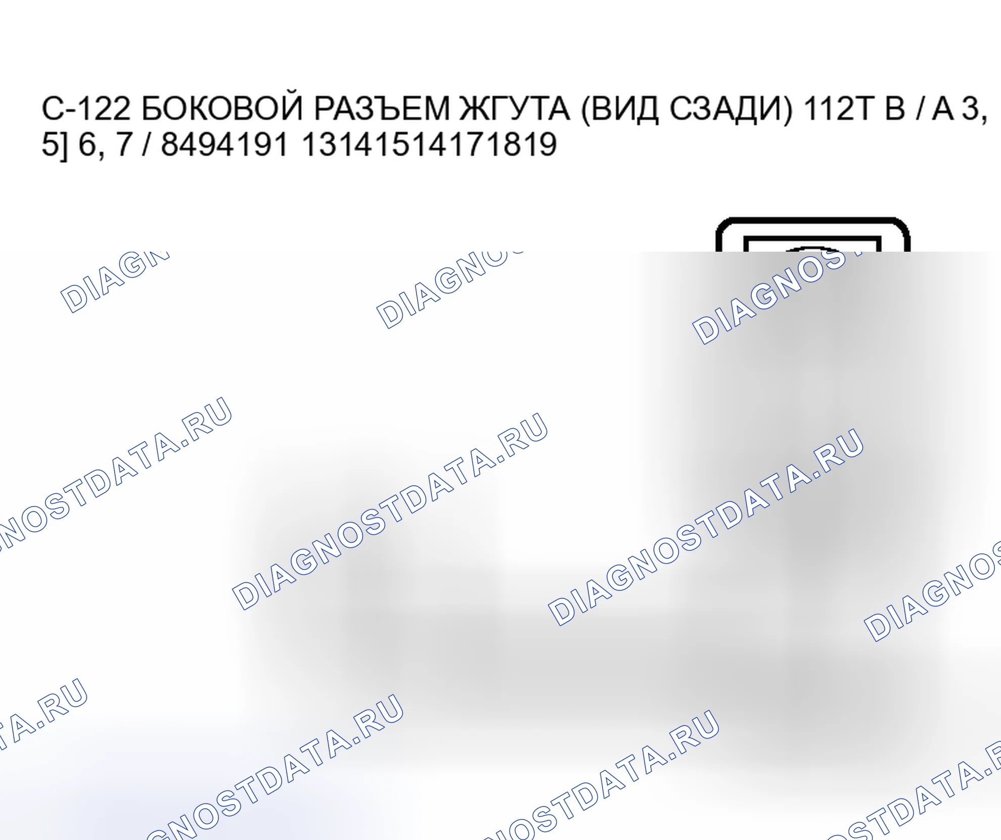 Рис. 293. Honda Fit Shuttle I