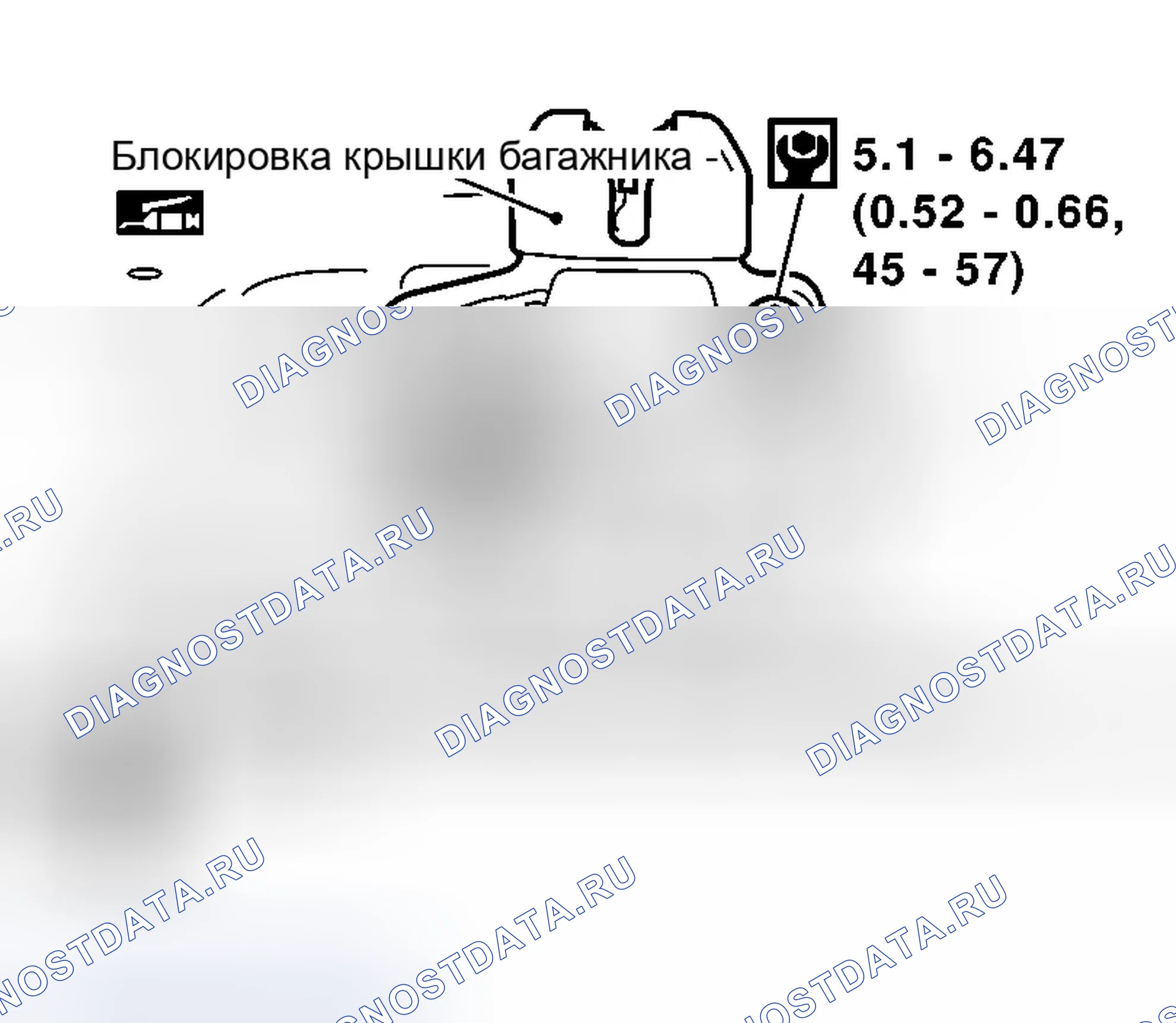 Рис. 657: ДЕМОНТАЖ. Infiniti G35 III