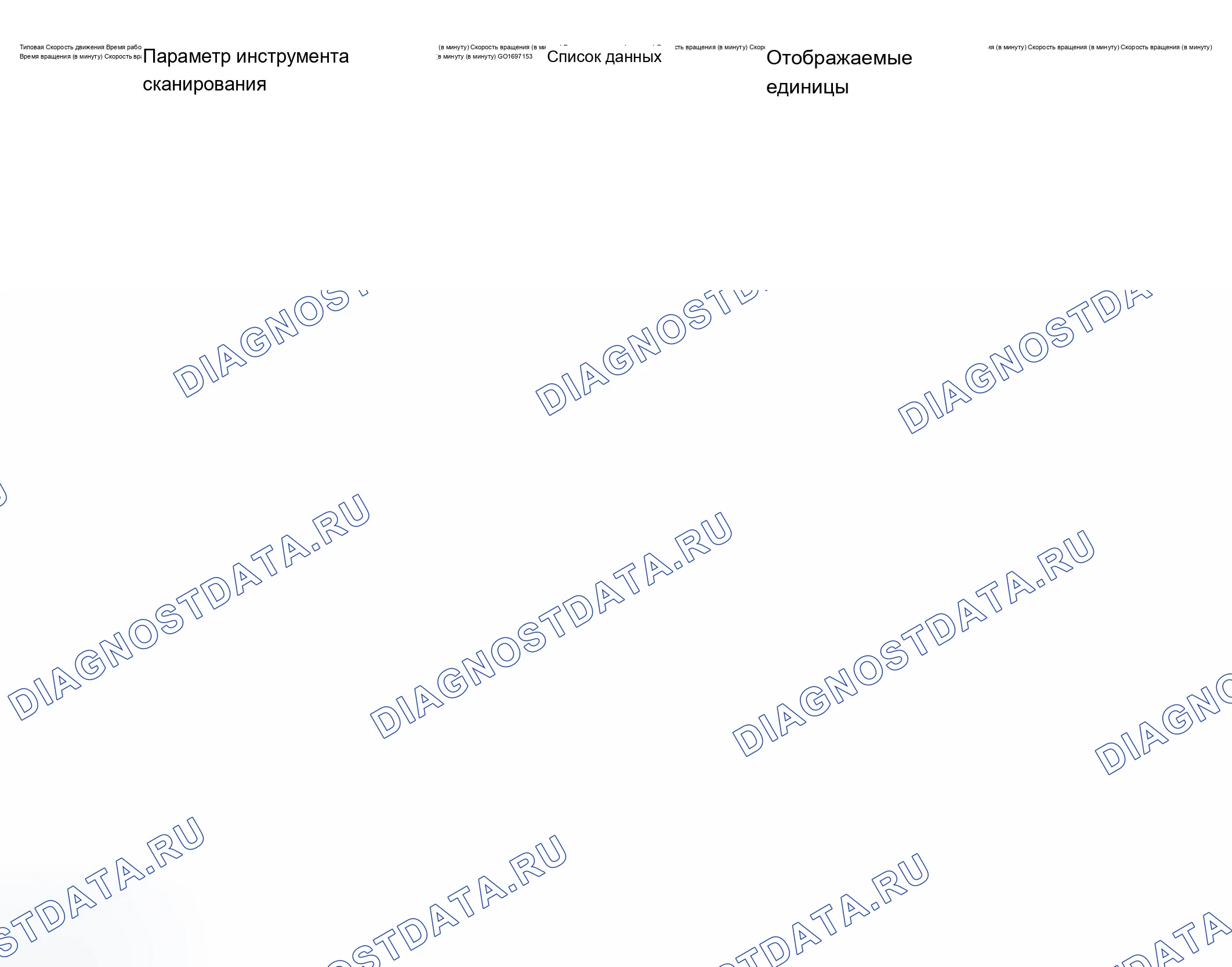 Рис. 56. Chevrolet Tahoe II