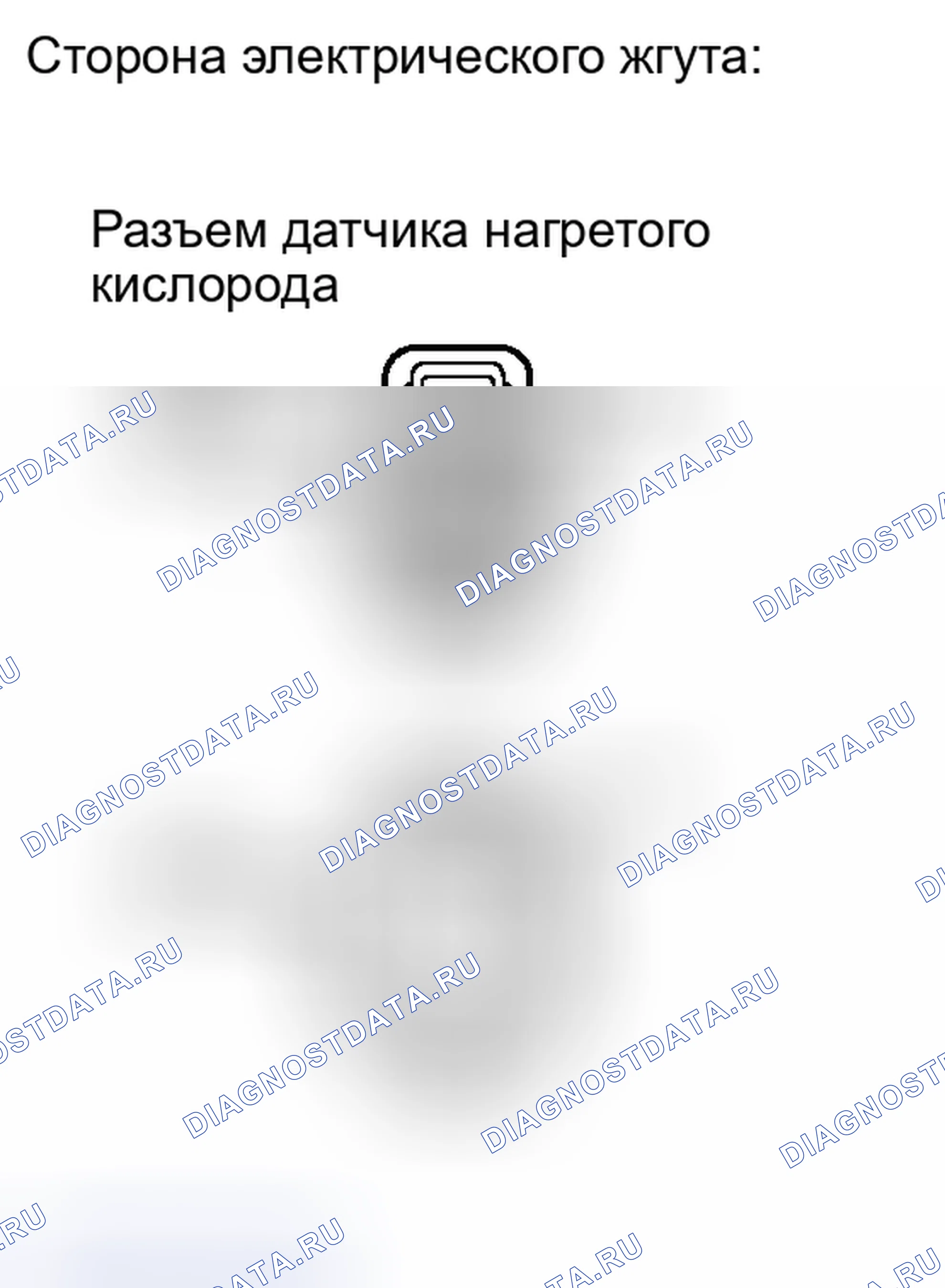 Рис. 600. Toyota Camry XV40 рестайлинг