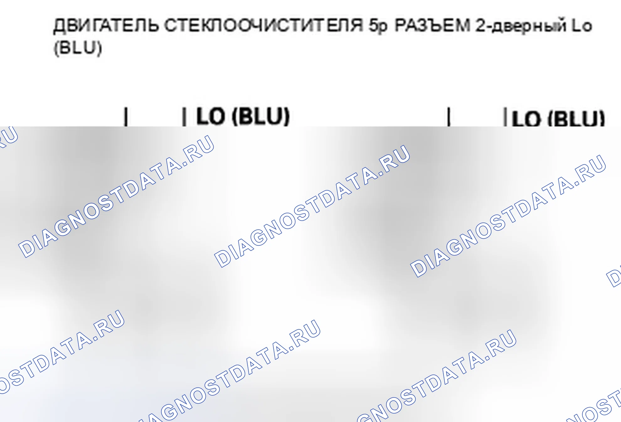Рис. 11. Honda Accord VIII