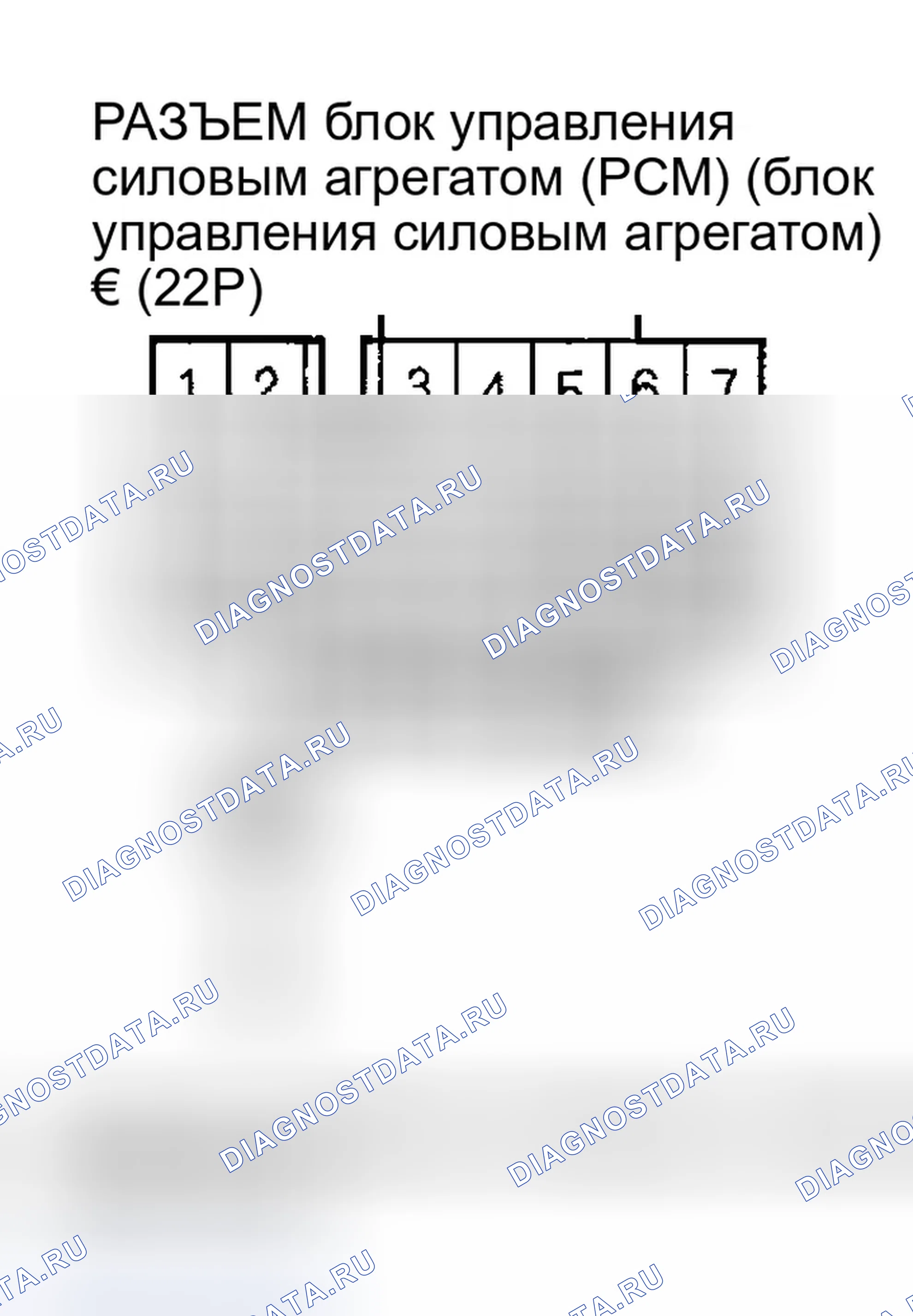 Рис. 460. Honda Accord VII рестайлинг