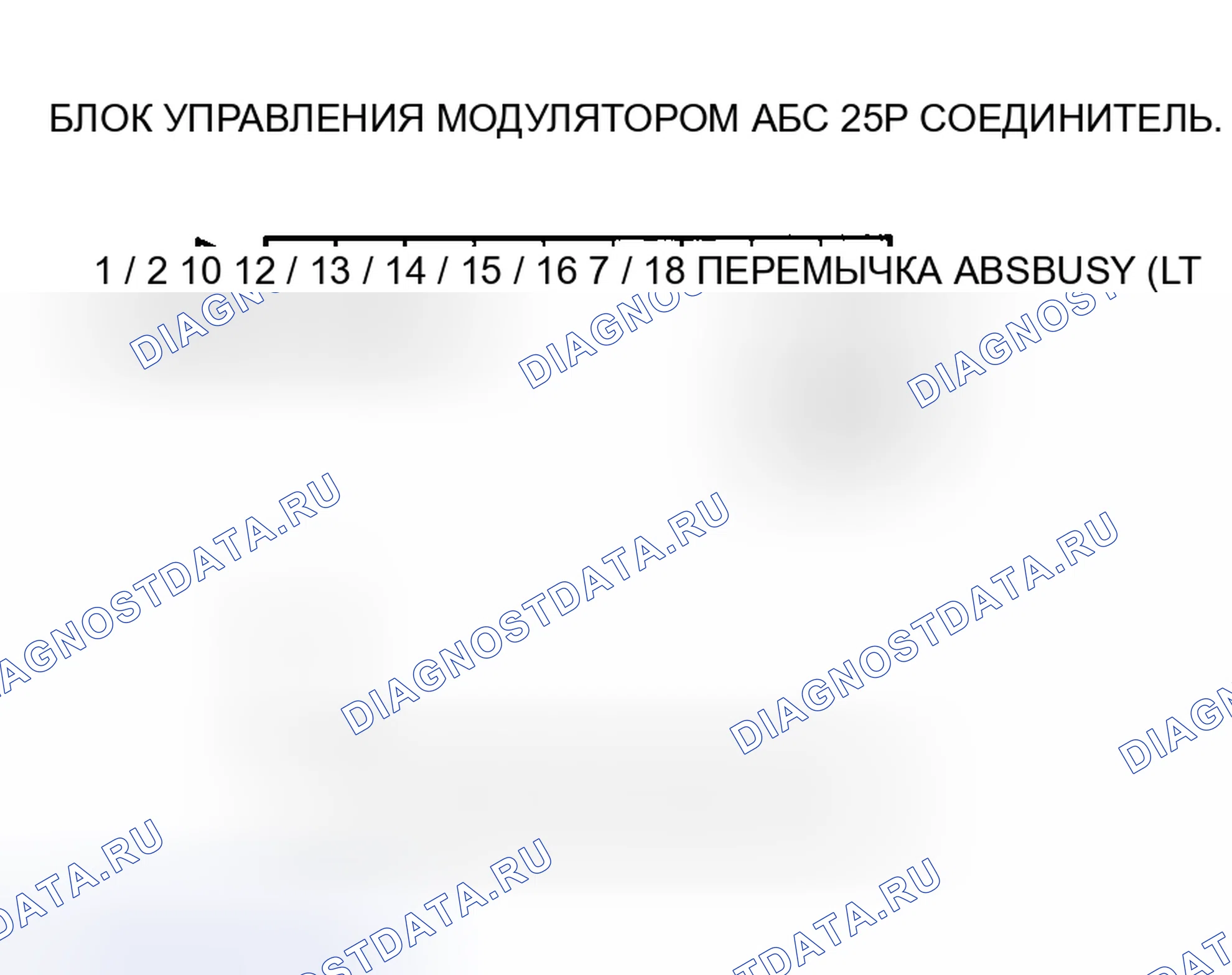 Рис. 539. Honda Insight I