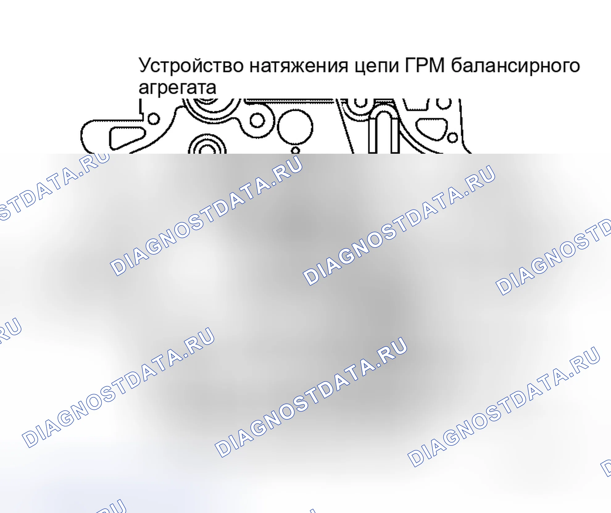 Рис. 86. Honda Odyssey I