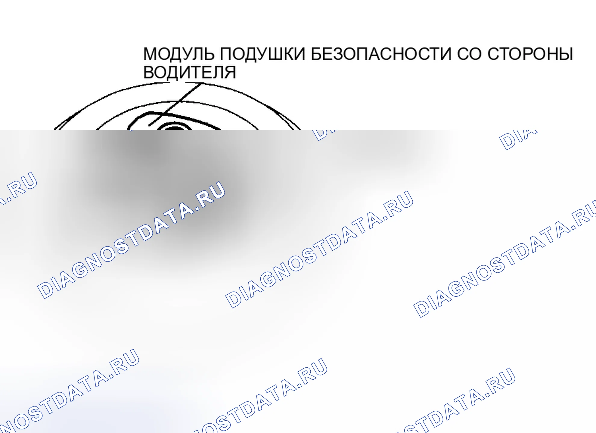 Рис. 46. Mazda 6 GH рестайлинг