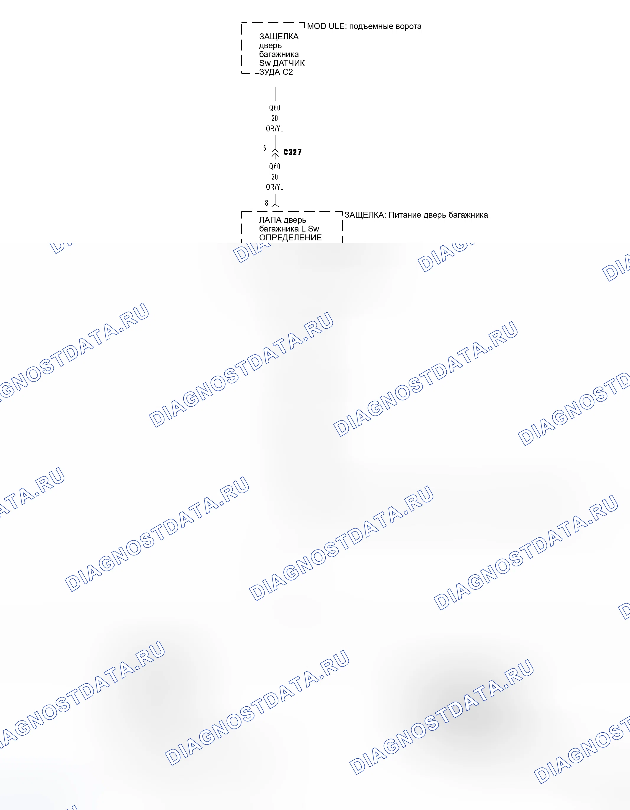 Рис. 34: Принципиальная схема. Dodge Durango II рестайлинг