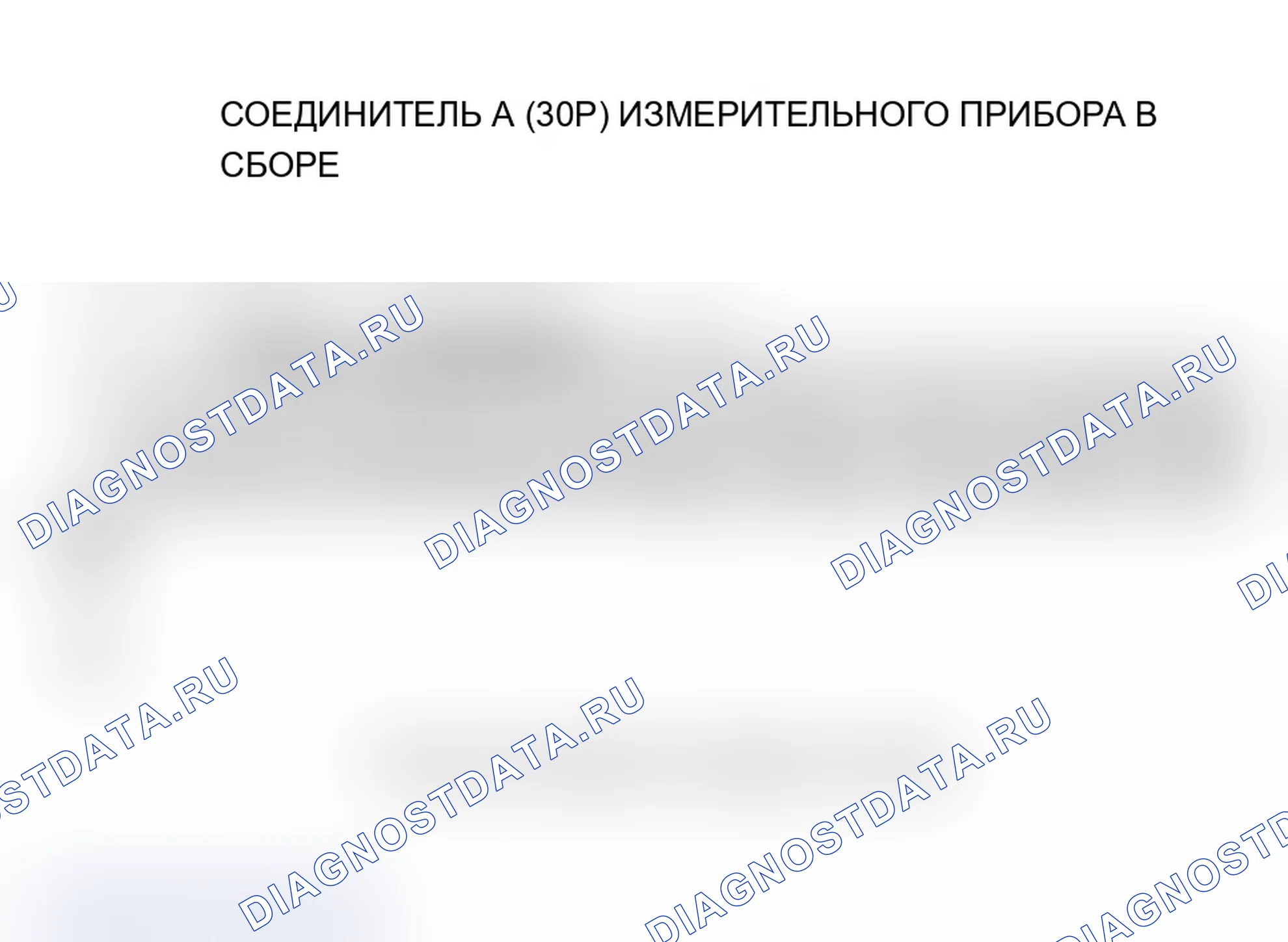 Рис. 7. Acura MDX I