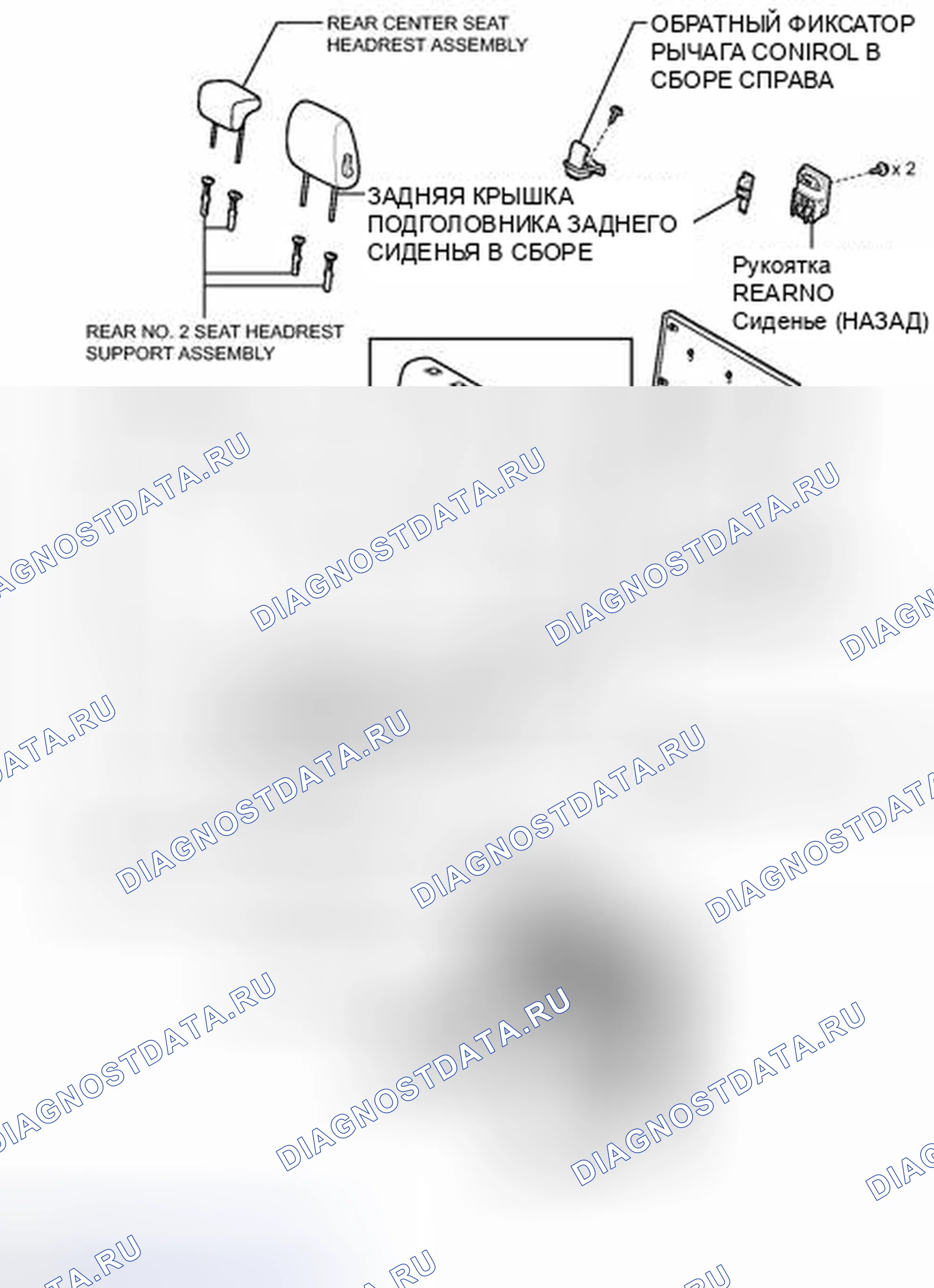 Рис. 68: ИЛЛЮСТРАЦИЯ. Toyota Sequoia II рестайлинг
