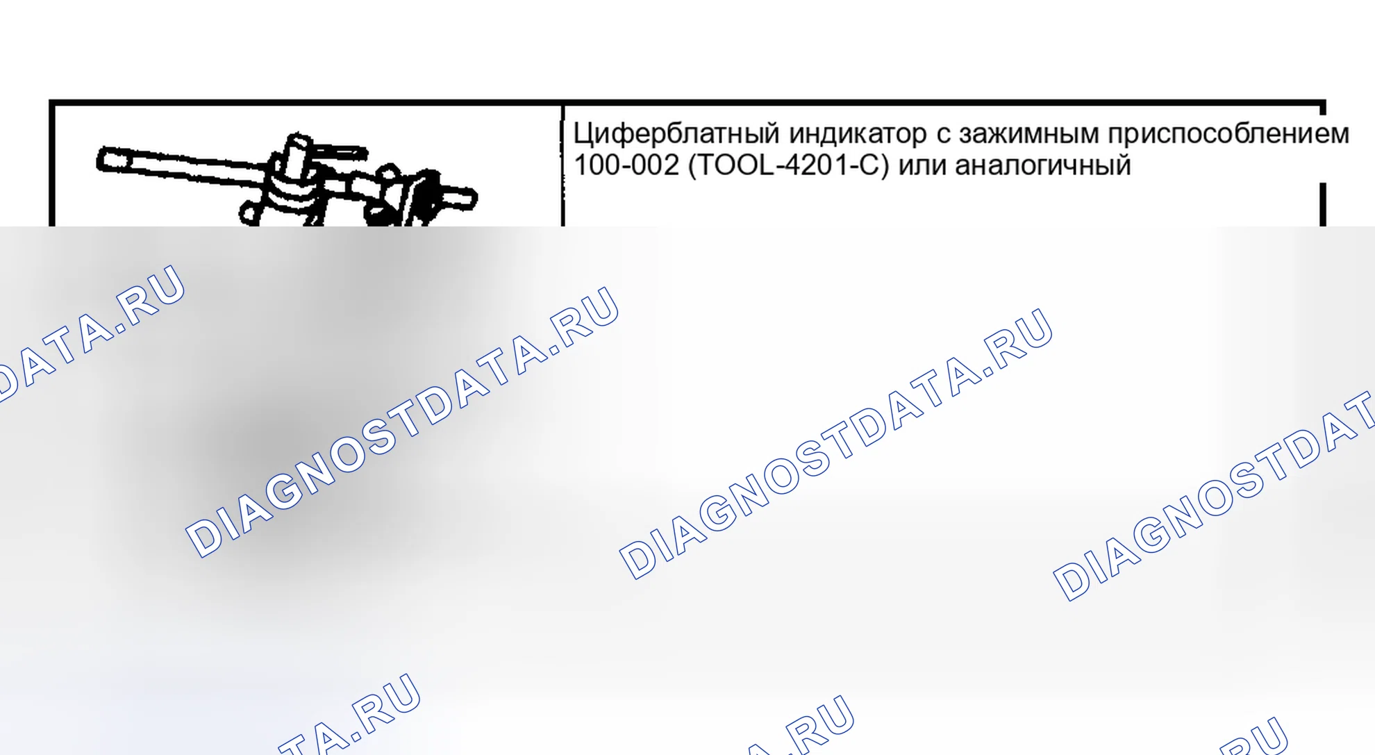 Рис. 635: Люфт конца распределительного вала - двигатели Ohc. Mazda Flair II