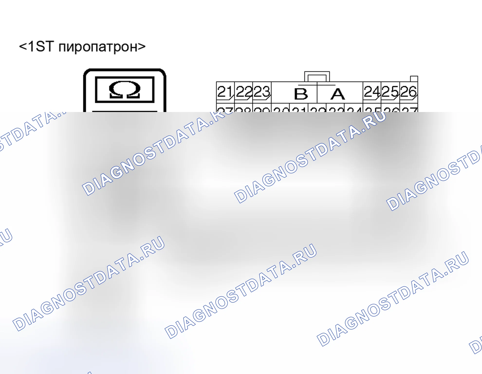 Рис. 26. Honda Fit Shuttle I