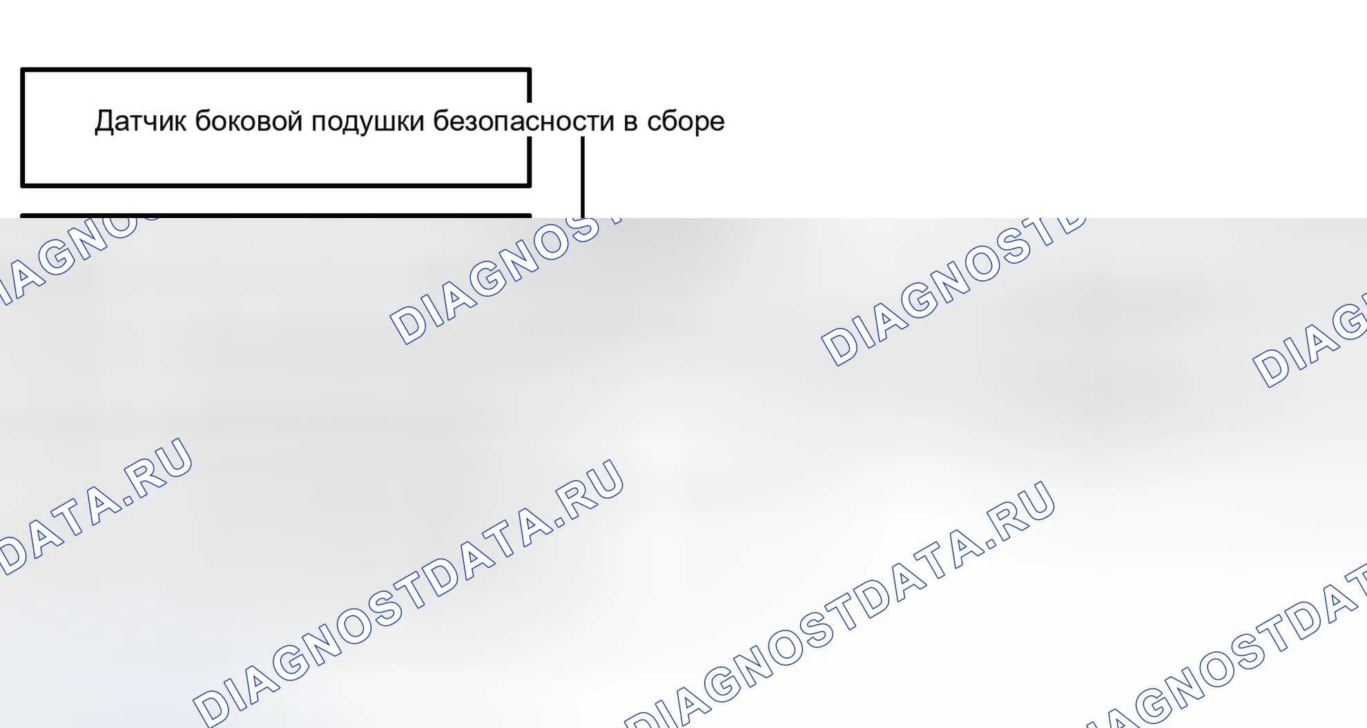 Рис. 404. Toyota Yaris III