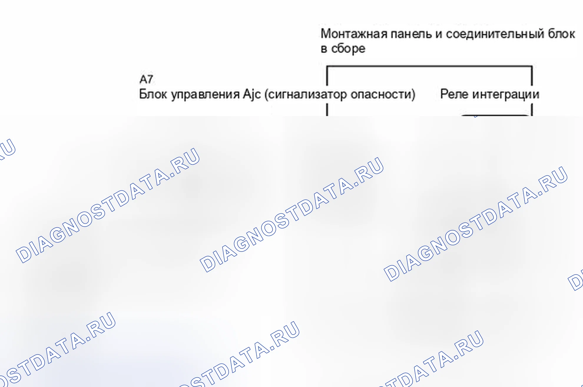 Рис. 81: электросхема. Kia Sorento II