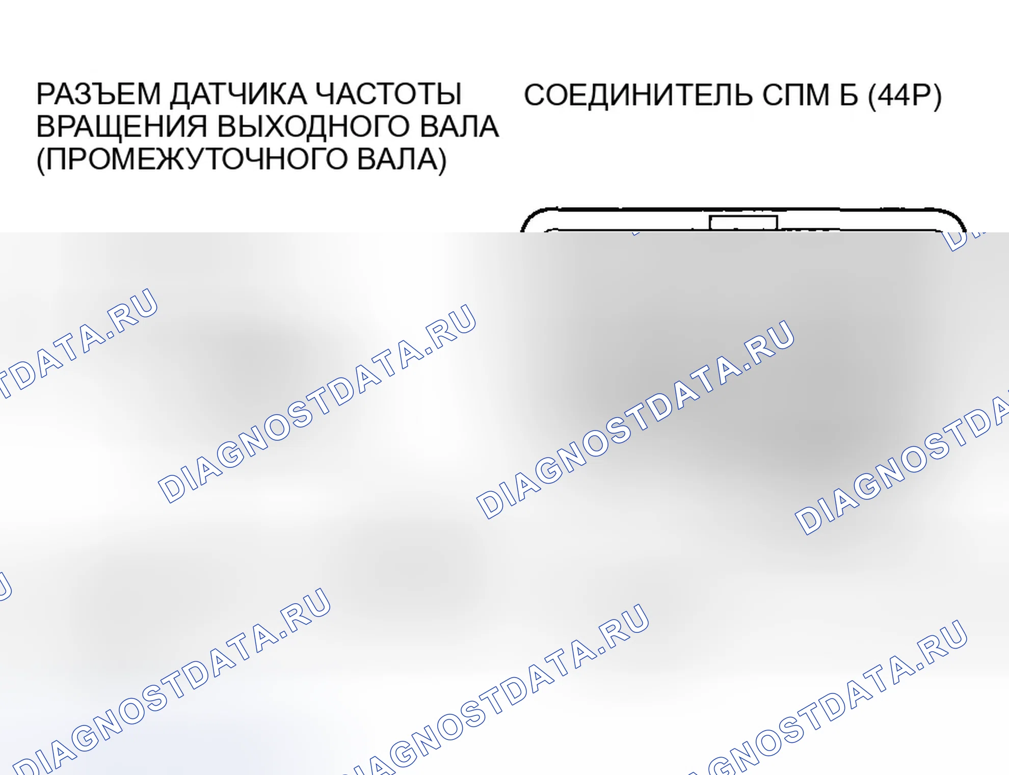 Рис. 512. Honda Odyssey I