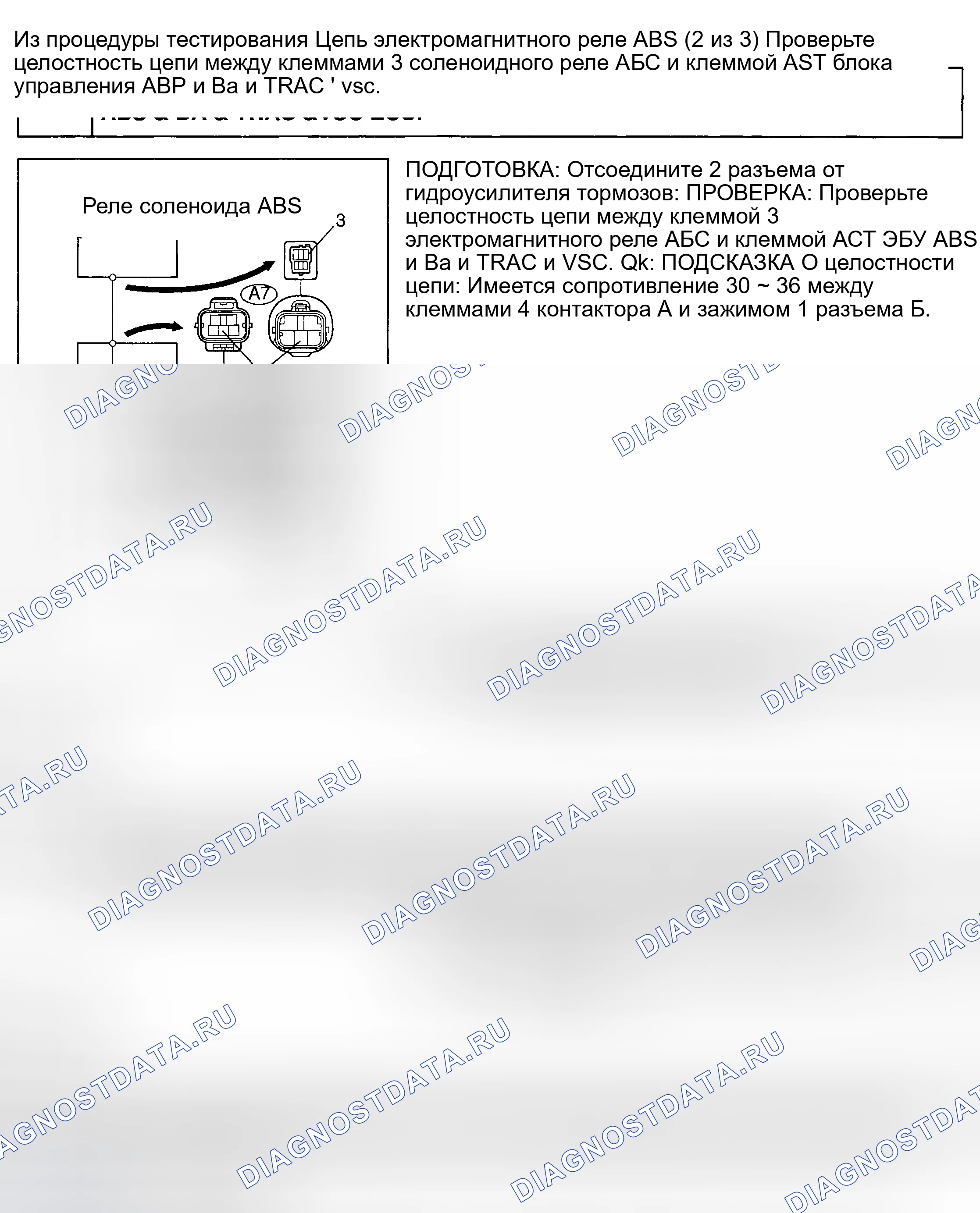 Рис. 16. Haval H9 I рестайлинг
