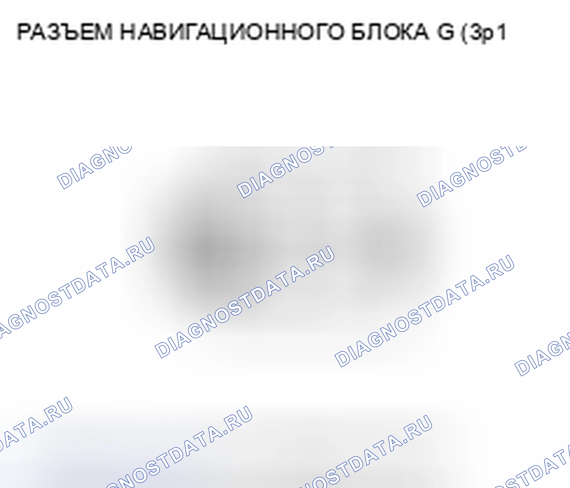 Рис. 82. Honda Civic VIII рестайлинг