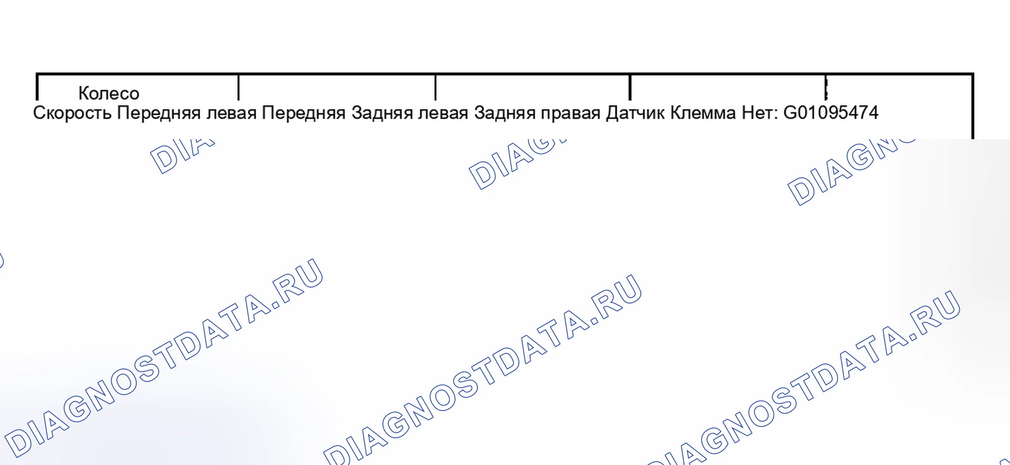 Рис. 48. Geely Monjaro I
