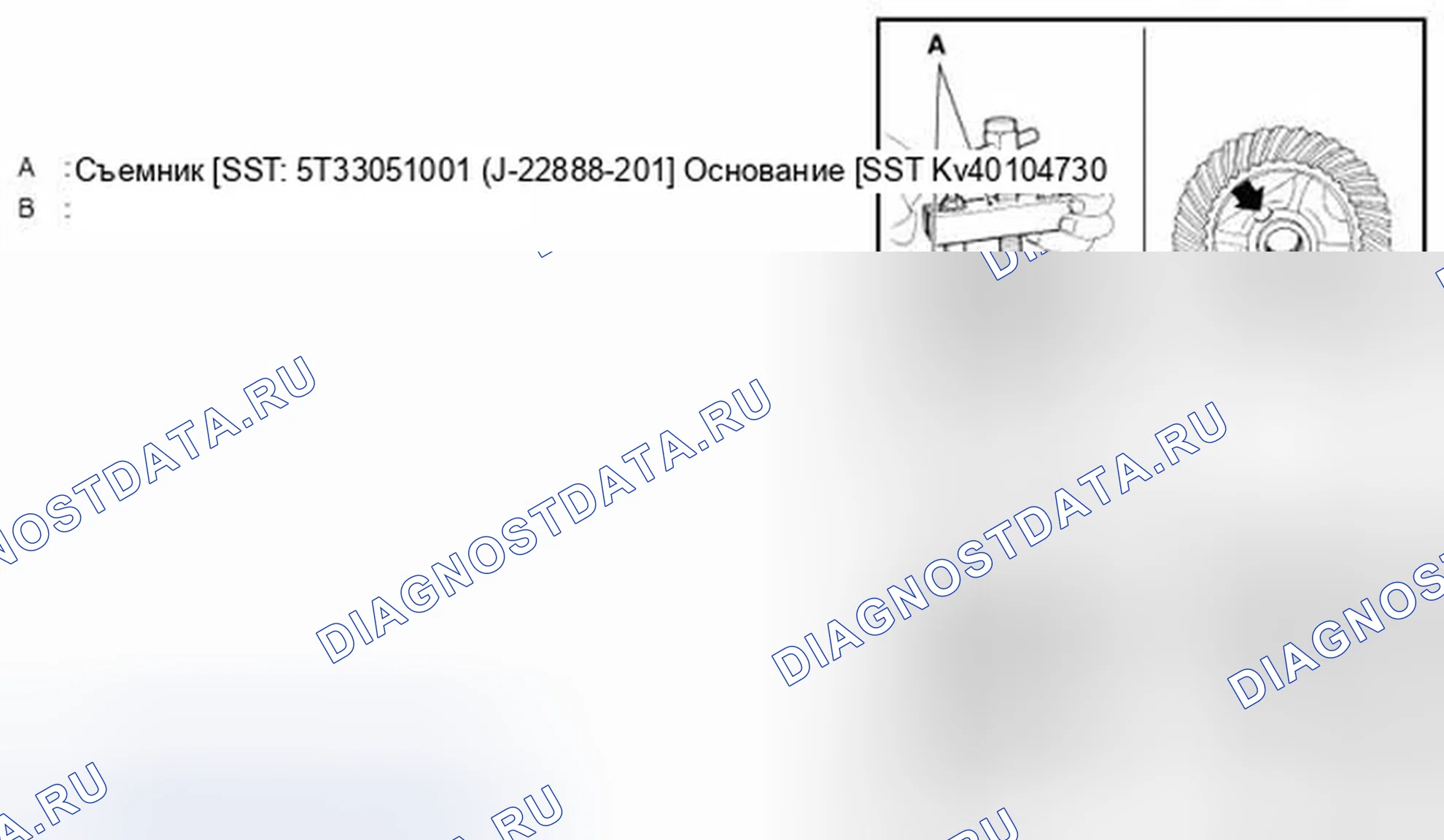 Рис. 136. Infiniti QX56 II