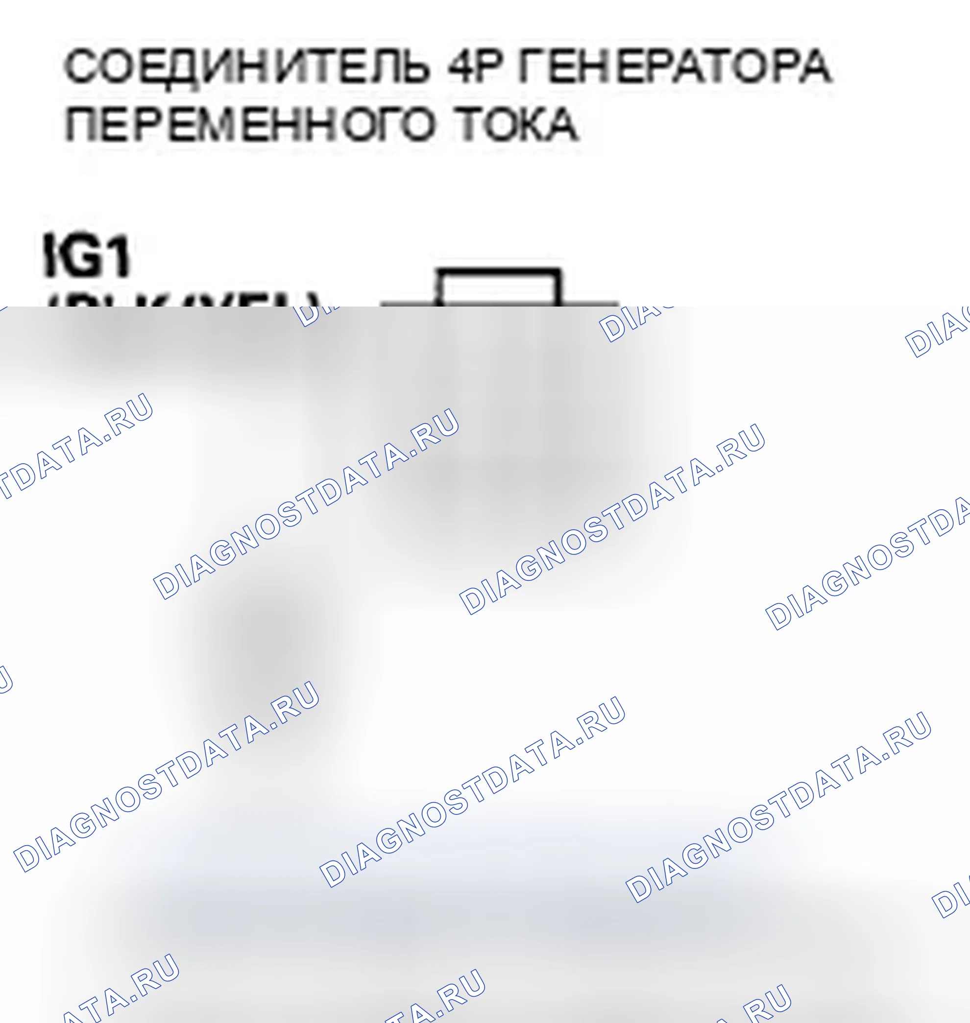 Рис. 151: расшифровка кода ошибки P16BC: низковольтная клеммная схема генератора переменного тока Fr / схема IGP. Honda Odyssey IV