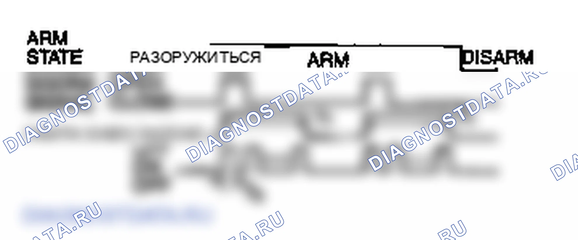 Проверка модуля ETACS. Hyundai Accent LC