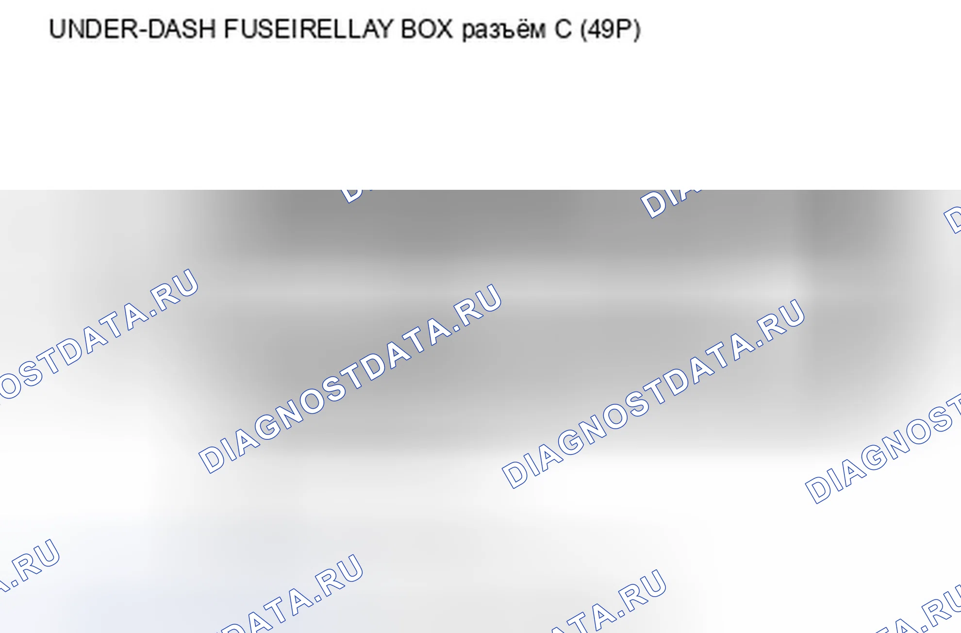 Рис. 47. Honda Fit GE