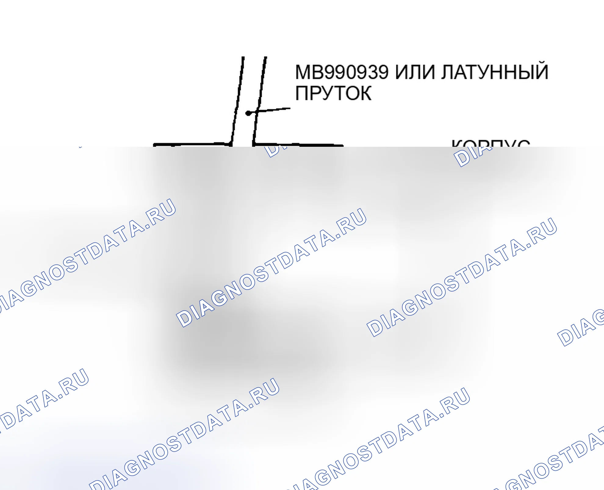 Рис. 241: < < G > > ДЕМОНТАЖ НИЖНЕГО ПОДШИПНИКА. Mazda MX-5 NA