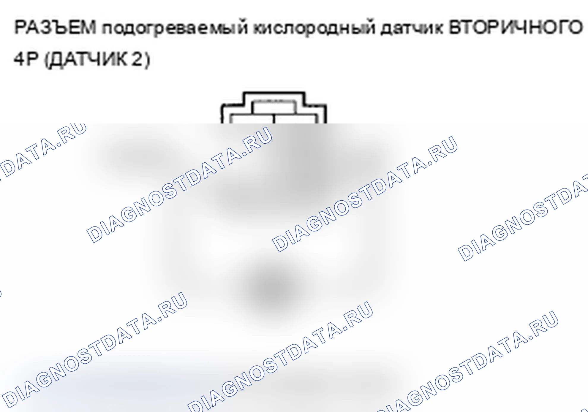 Рис. 160. Acura TL IV