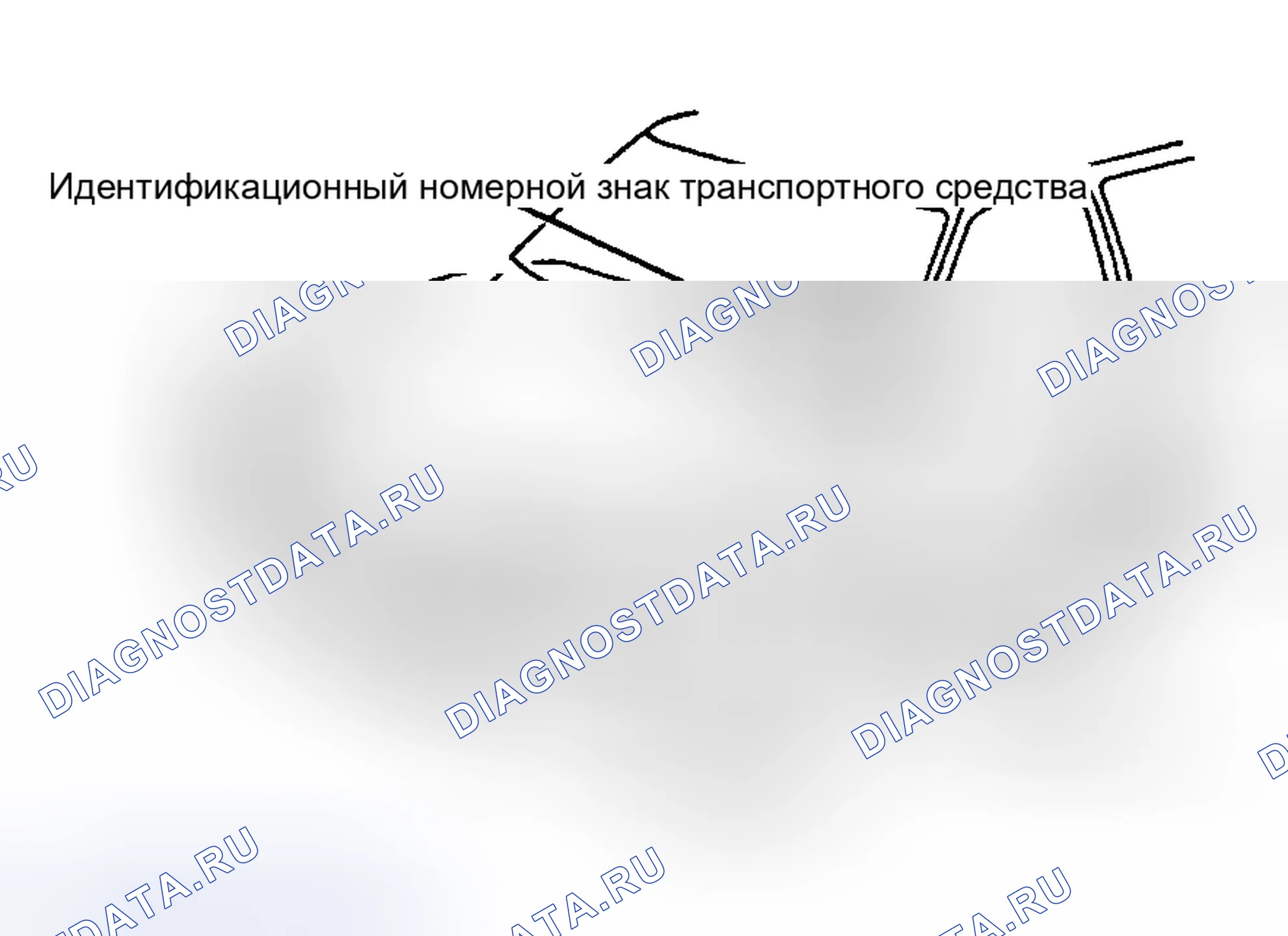 Рис. 90. Toyota Sequoia I