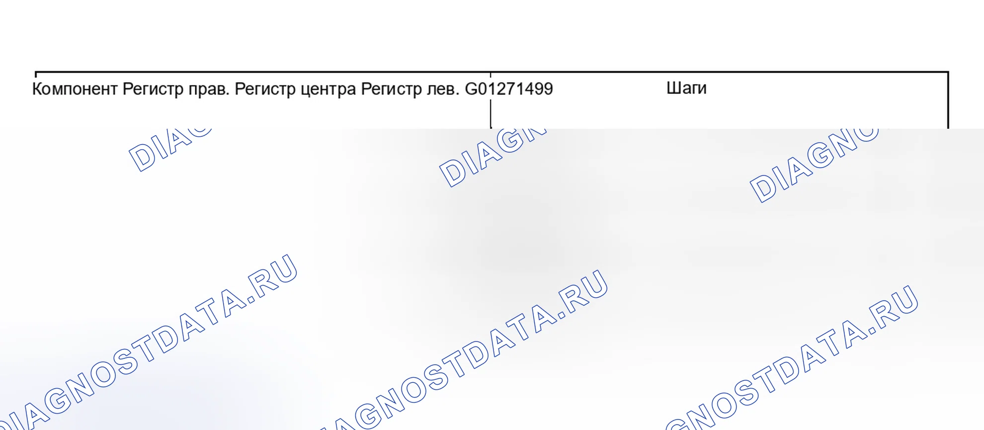 Рис. 359: Демонтаж и монтаж. Hyundai Nexo I
