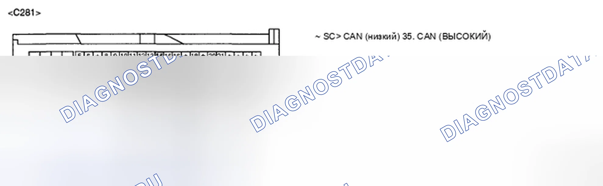 Рис. 54: ПРОВЕРКА ШИНЫ CAN НА КОРОТКОЕ ЗАМЫКАНИЕ (НА БАТАРЕЮ). Hyundai Santa Fe II
