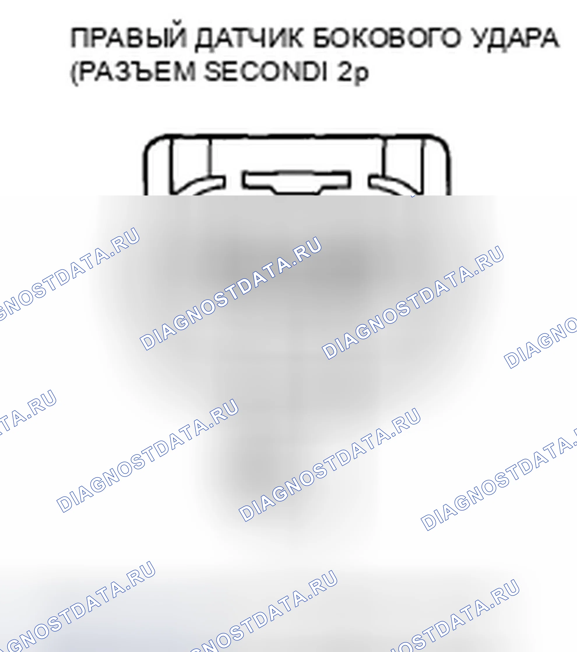Рис. 151. Honda Civic VIII