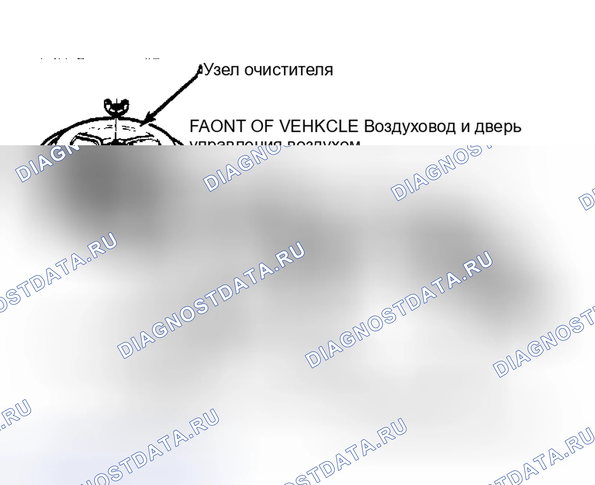 Рис. 15: Вид узла термостатического воздухоочистителя в разобранном виде. Buick Skylark V