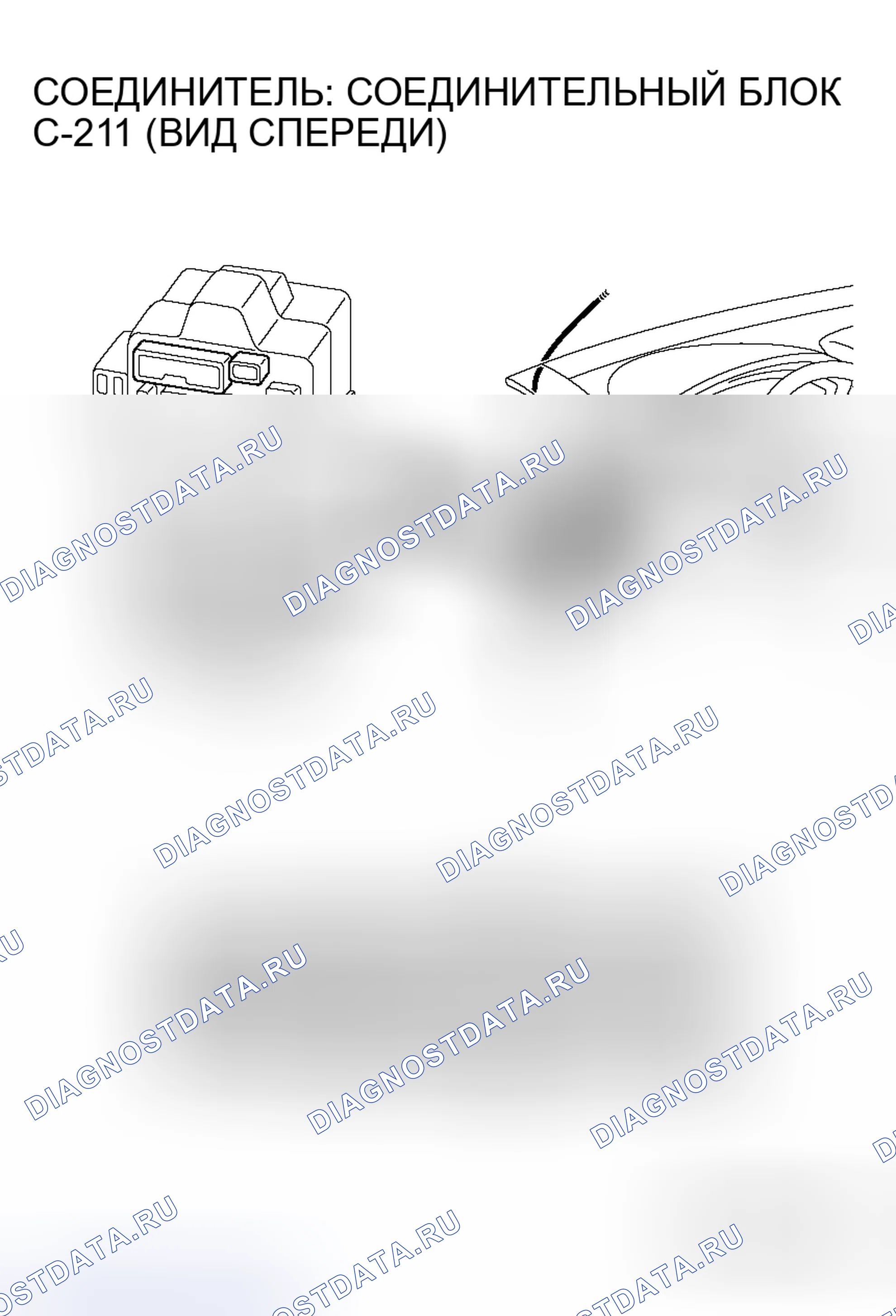 Рис. 29. Mitsubishi Galant IX рестайлинг