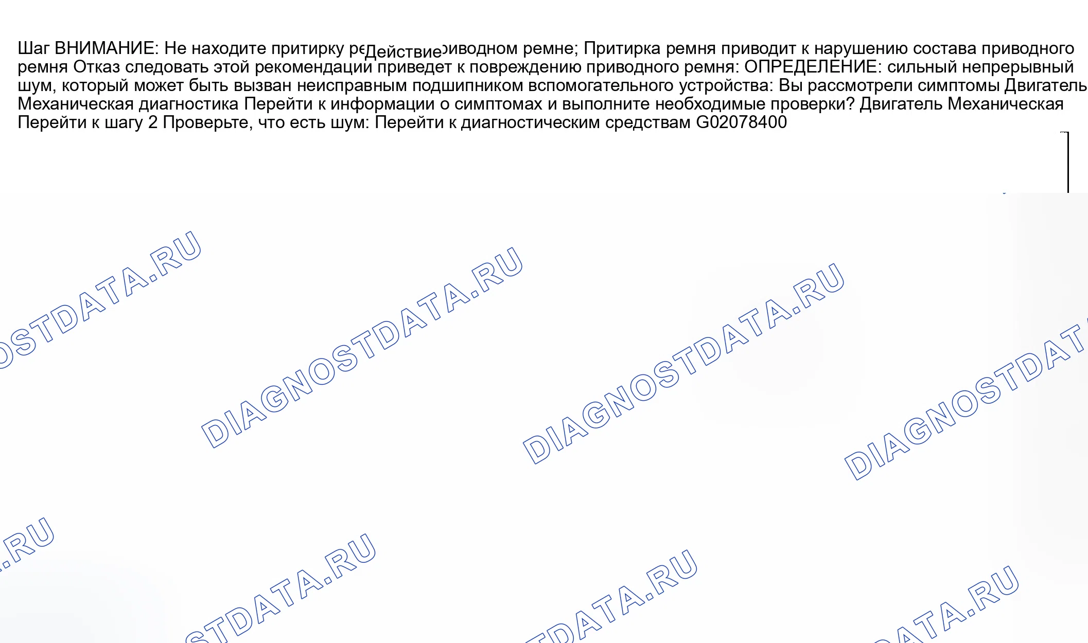Рис. 765. GMC Savana H2500 