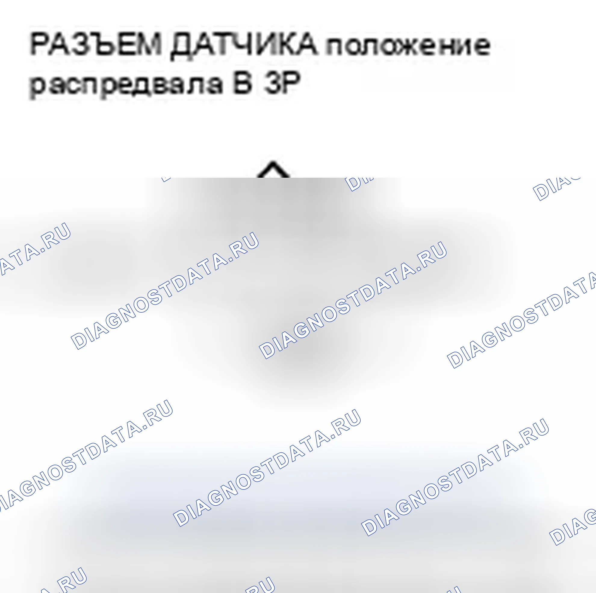 Рис. 429. Honda Element YH2 рестайлинг 2