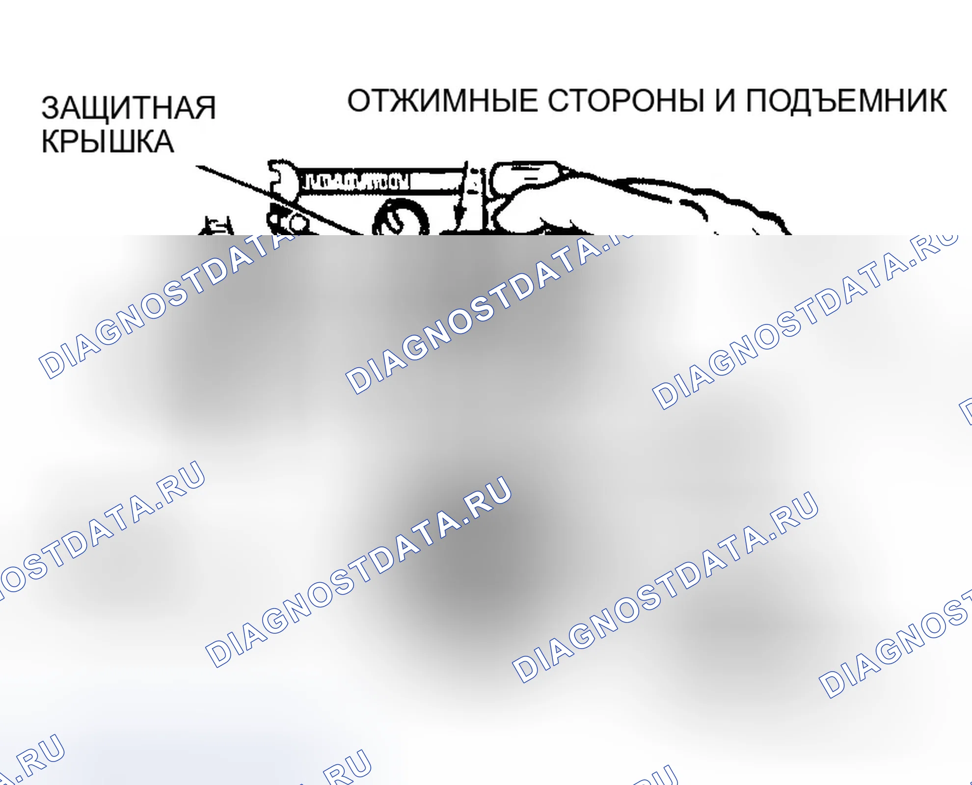 Рис. 21: КОНТРОЛЬНОЕ ИСПЫТАНИЕ A2 - ПРОВЕРКА ЖГУТА. Ford Econoline E150 
