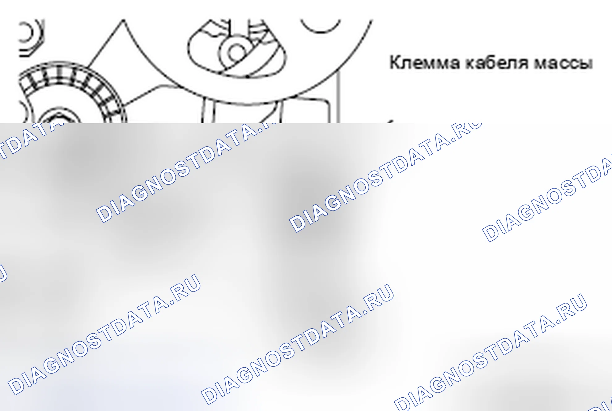 Рис. 191: > > B < < ПОДКЛЮЧЕНИЕ КАБЕЛЯ ЗАЗЕМЛЕНИЯ. Mercedes-Benz CLA-класс C117/X117 рестайлинг