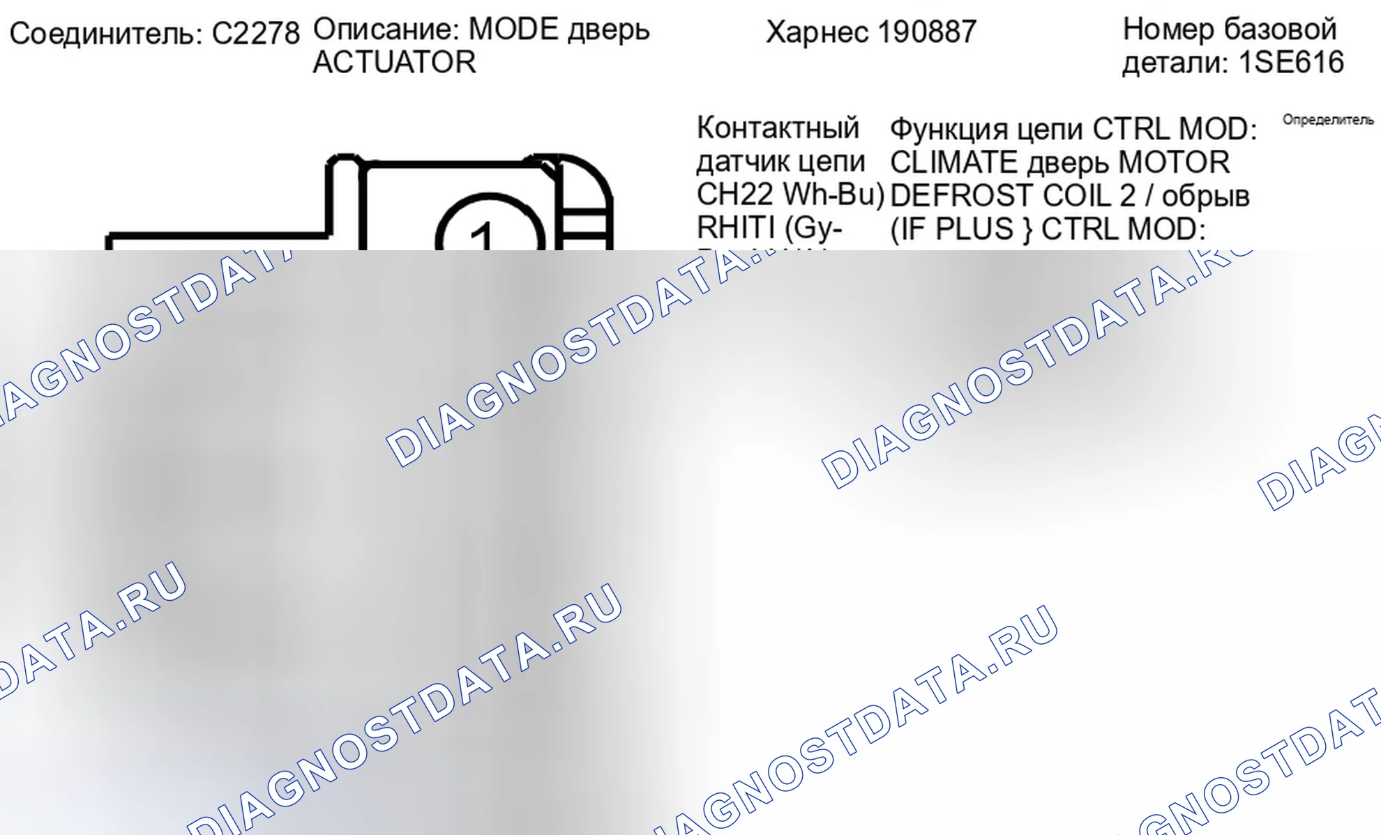 Рис. 217. Ford Escape II