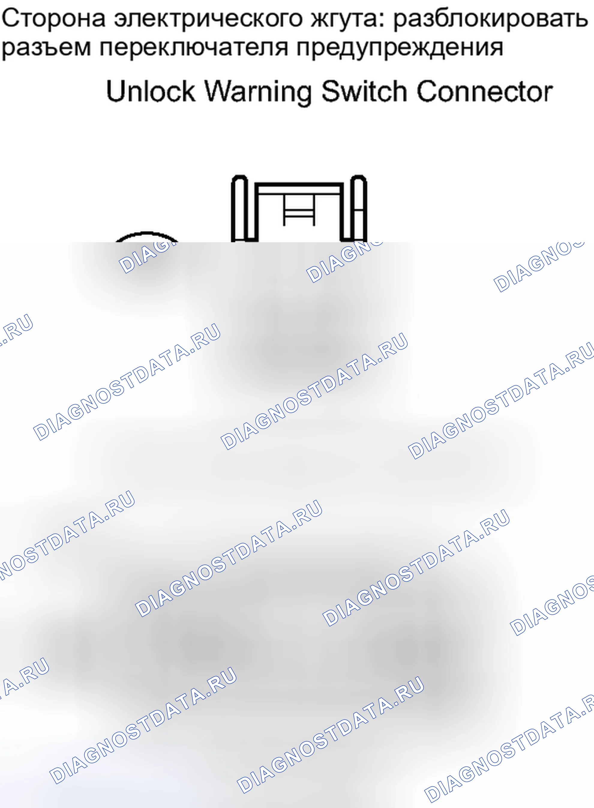 Рис. 307. Toyota Yaris III